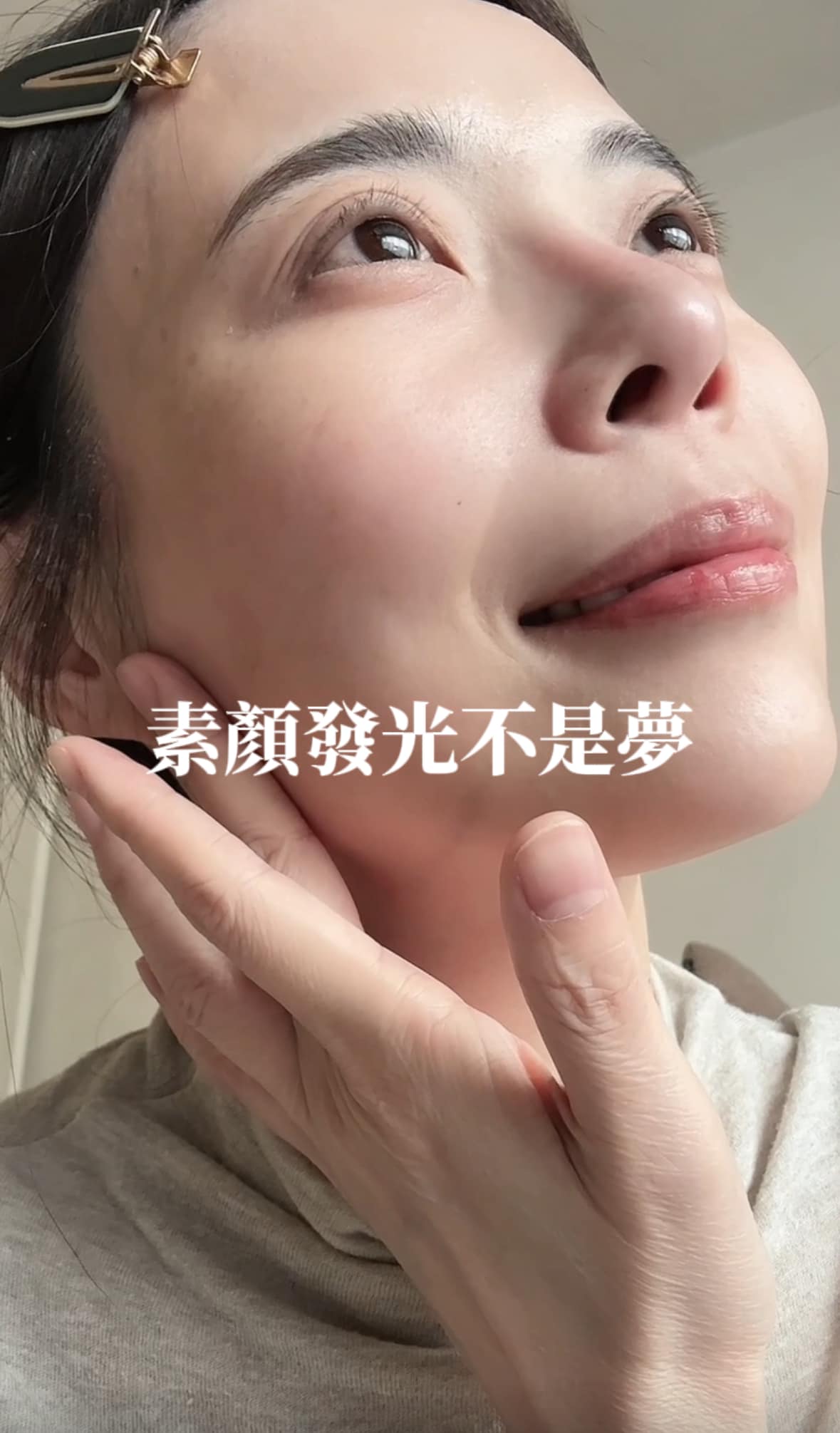 5%杏仁酸煥膚精華-三瓶