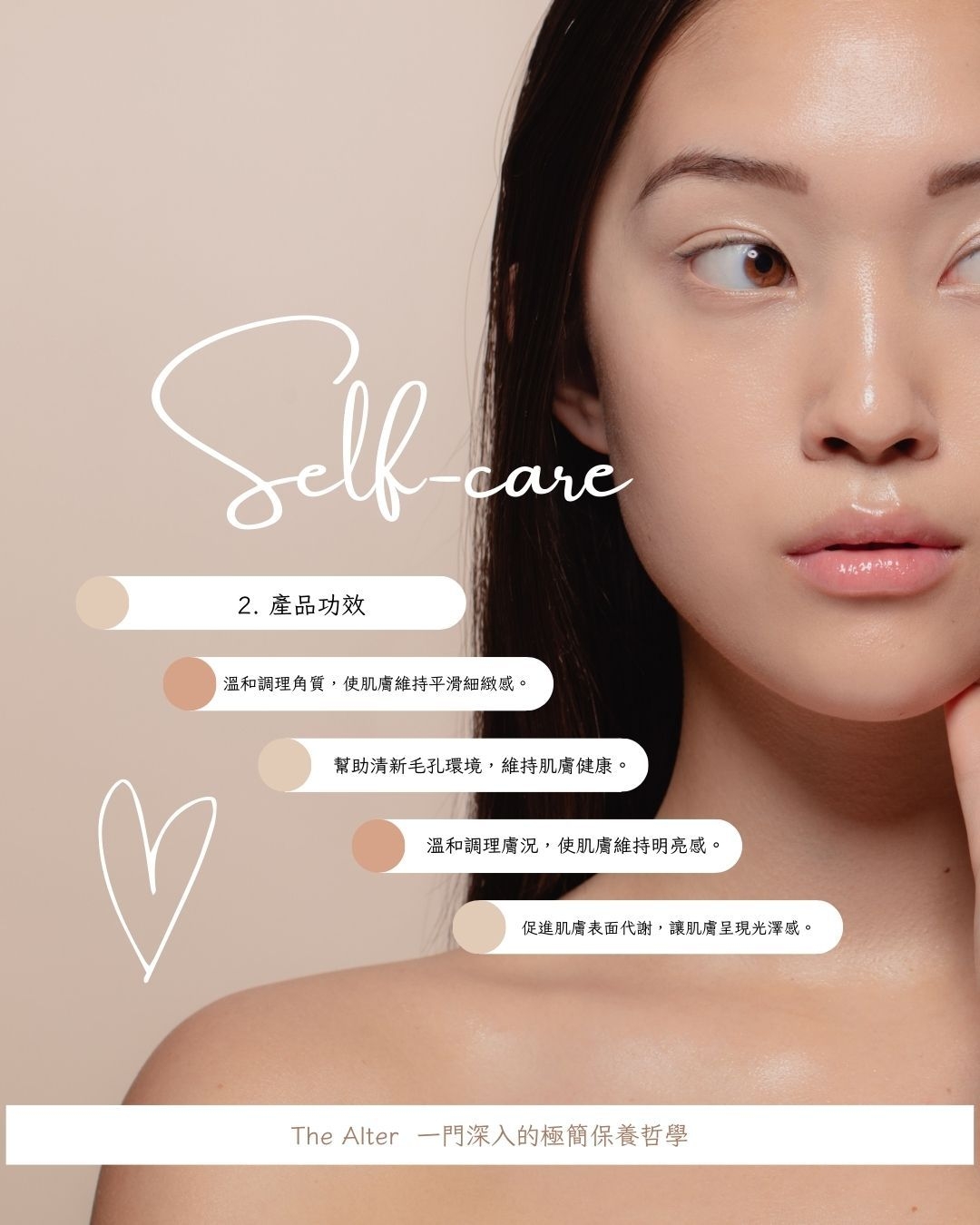 5%杏仁酸煥膚精華-三瓶