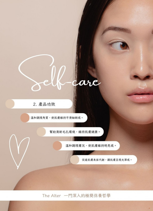 5%杏仁酸煥膚精華-三瓶