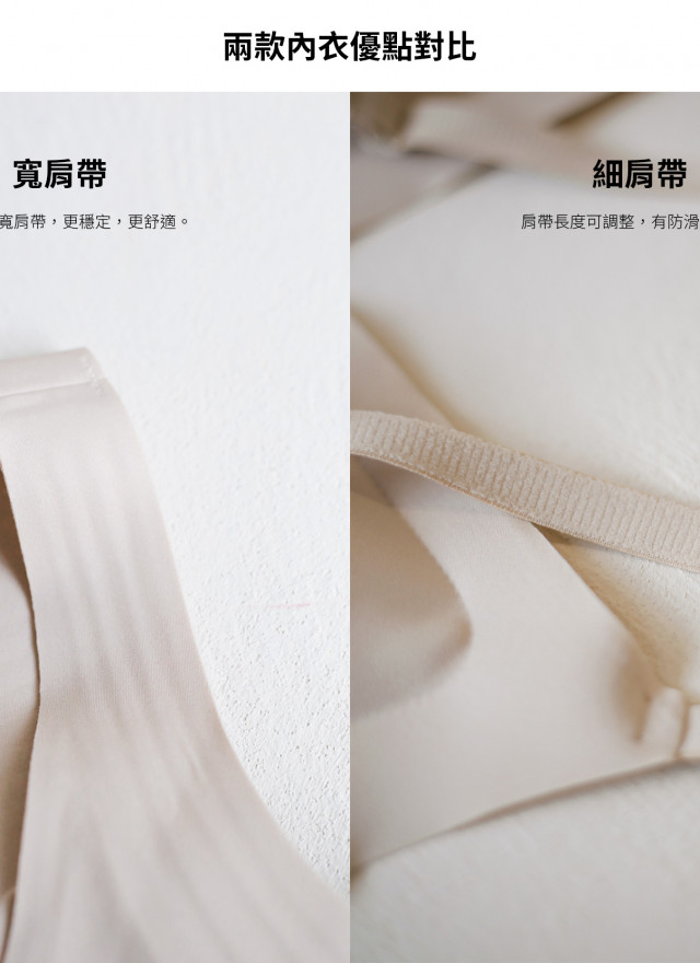 LOVE LETTER情書寬帶內衣(四色)