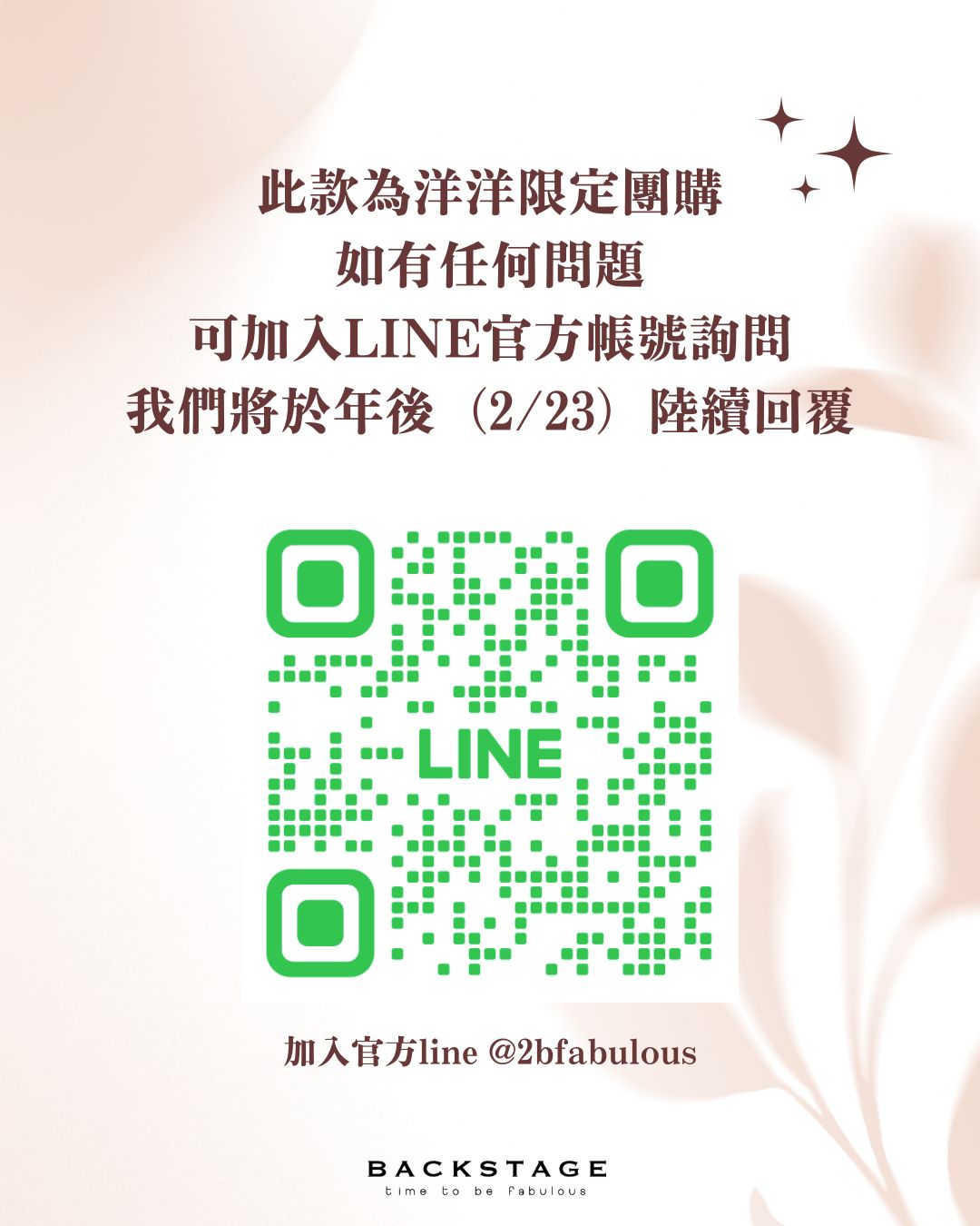 BS韓國春季俐落風衣(兩色)-限時團購