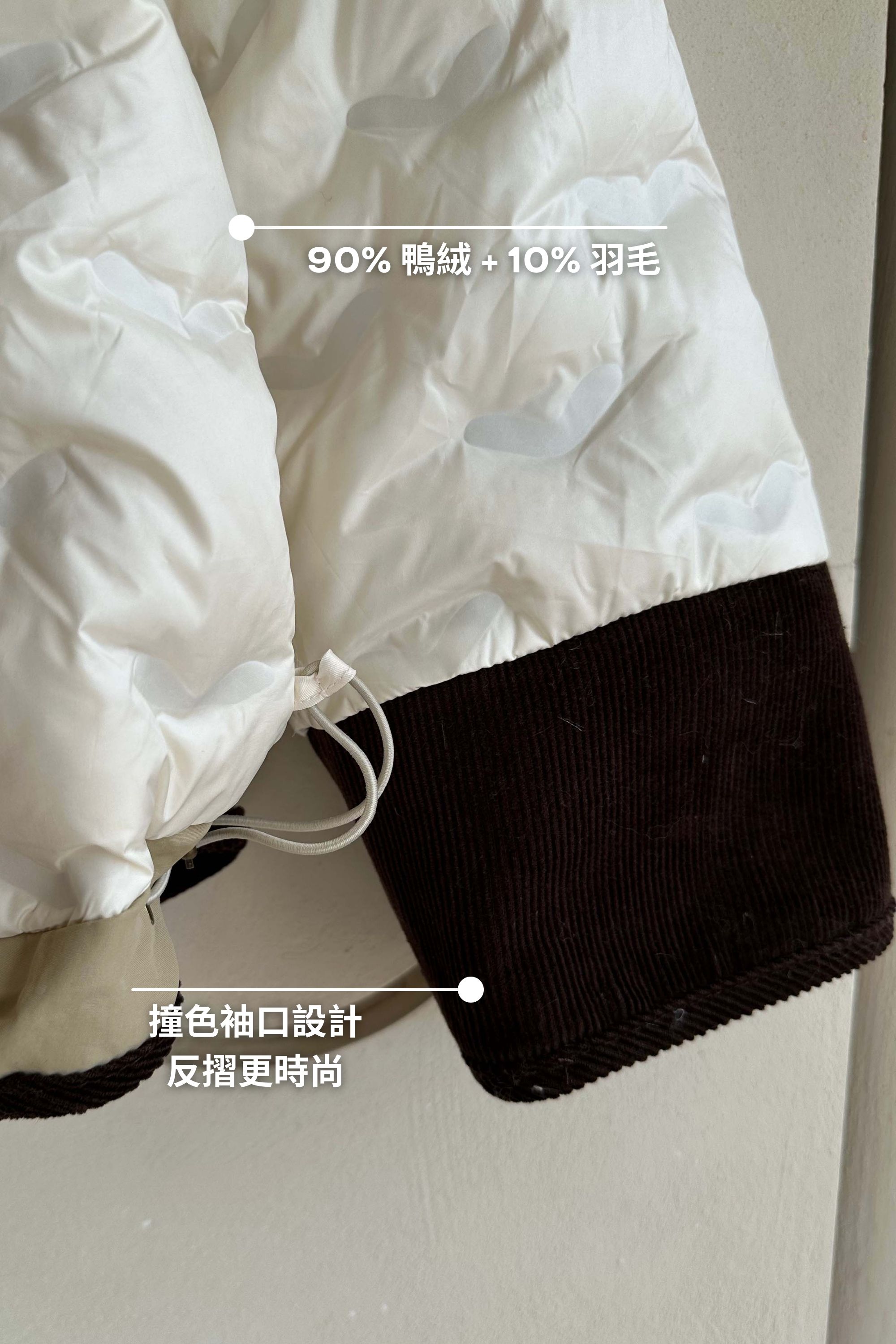 ★ 韓國撞色鴨絨外套-現貨供應