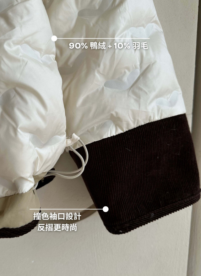 ★ 韓國撞色鴨絨外套-現貨供應