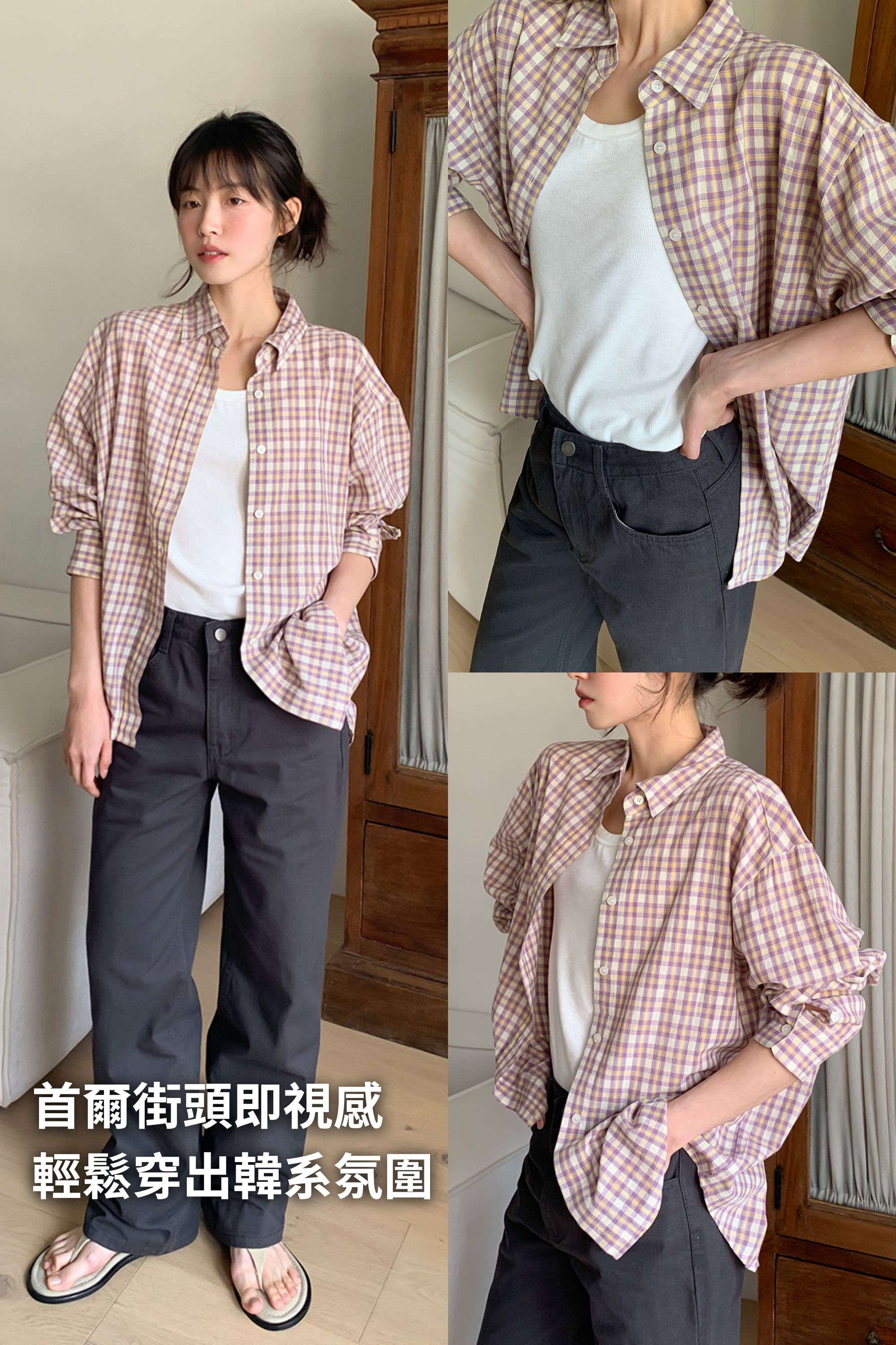 BS韓國復古小格襯衫(兩色)