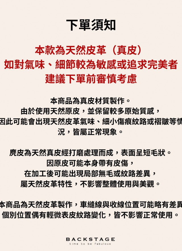韓國設計師真皮拉鍊包-可斜背-限時團購