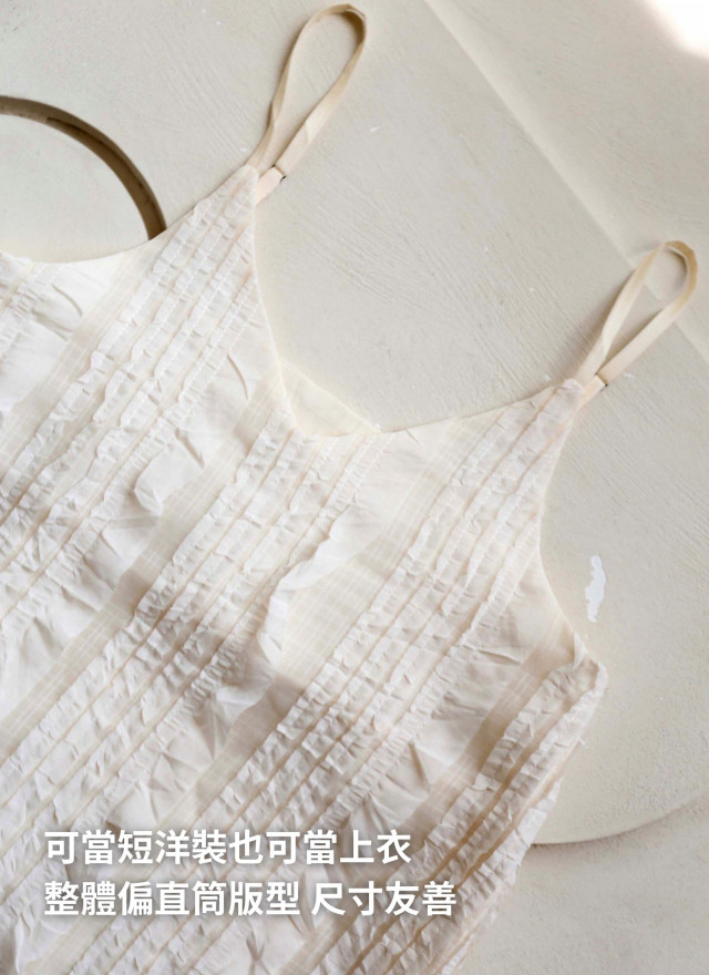 BS韓國洛芙紋理小洋裝