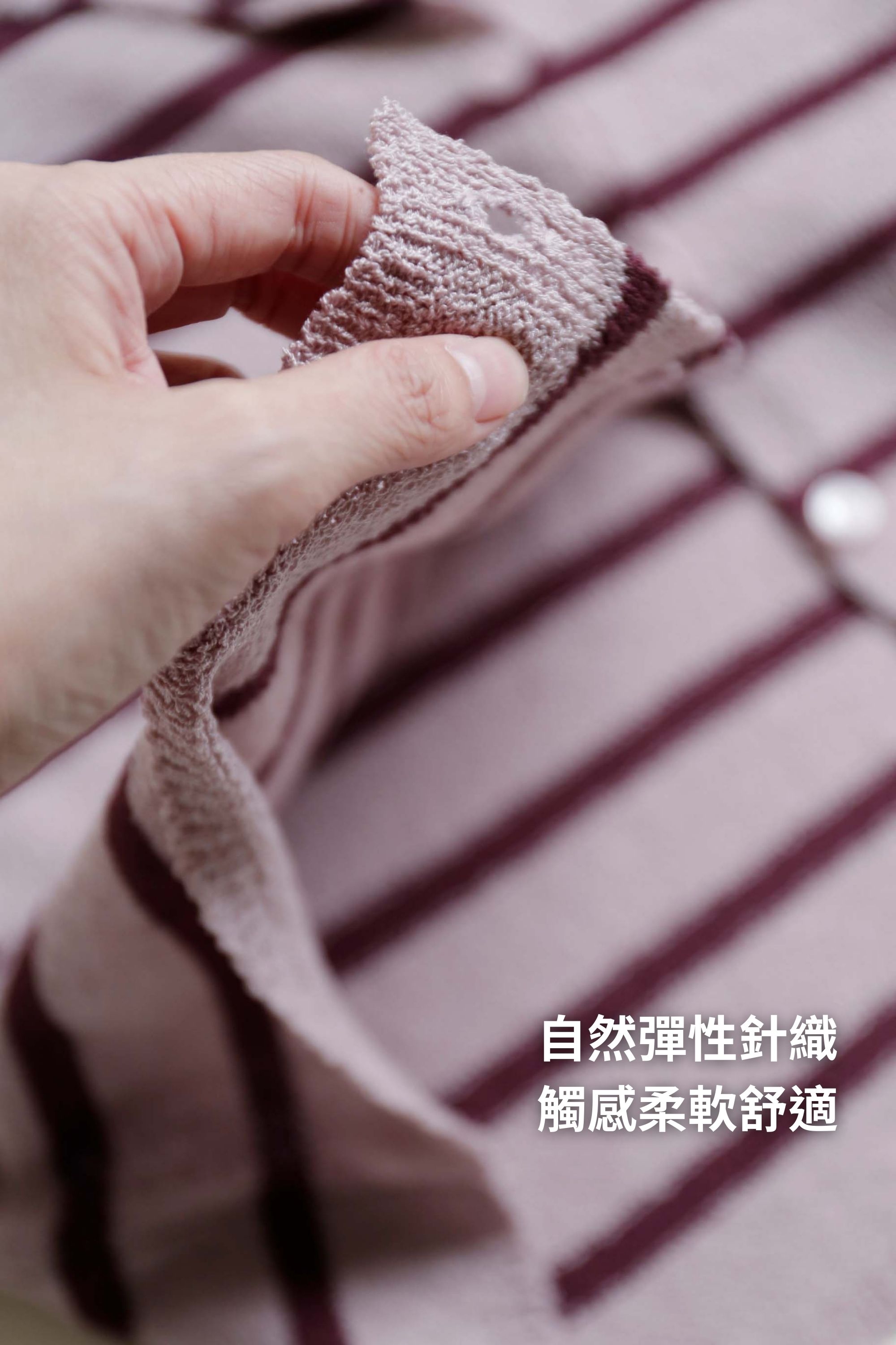 BS韓國條紋開襟針織衫-4色