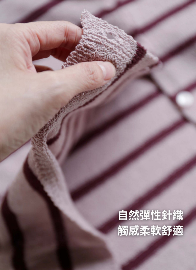 BS韓國條紋開襟針織衫-4色