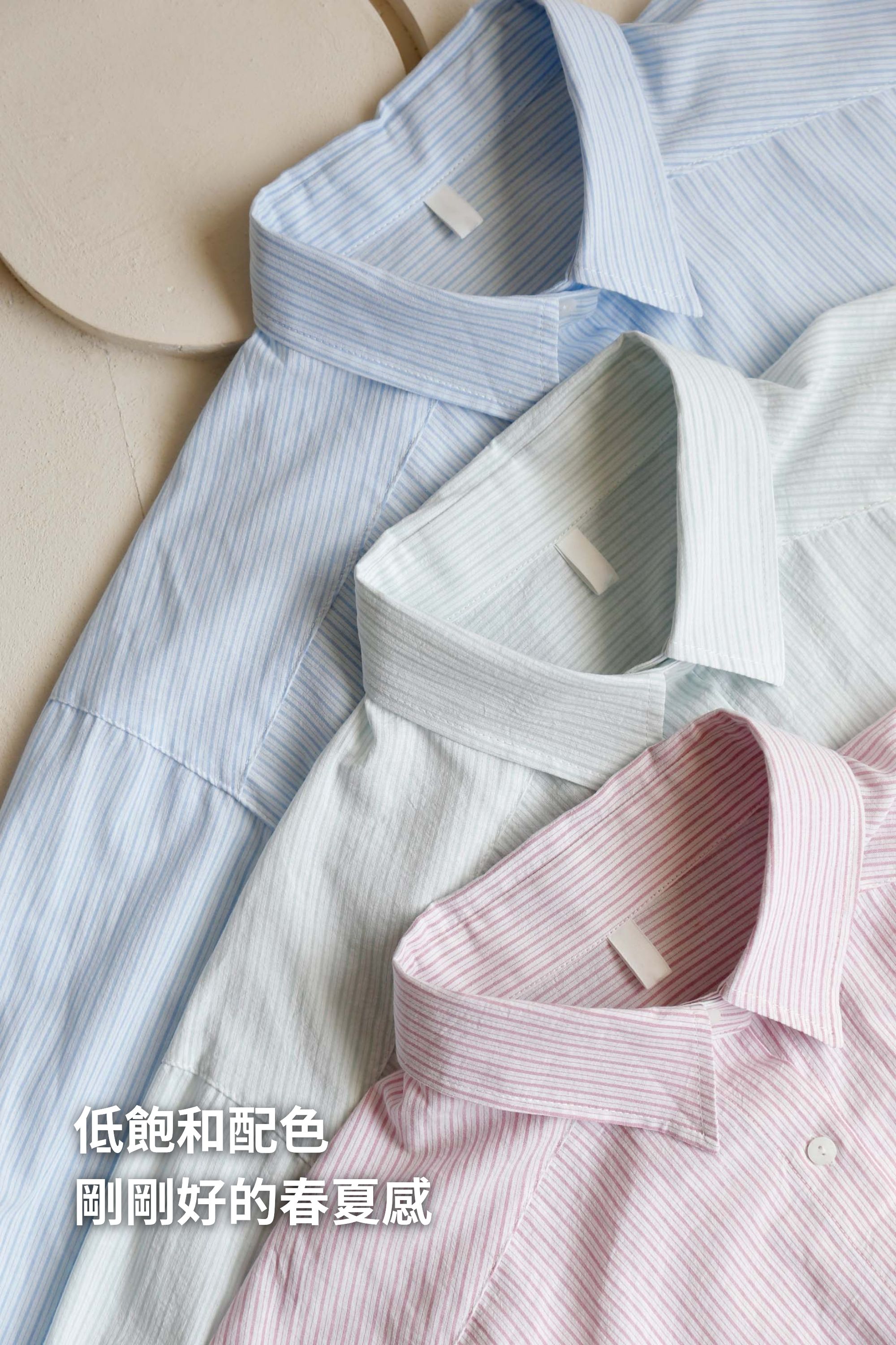 BS韓國緹安直紋襯衫(三色)