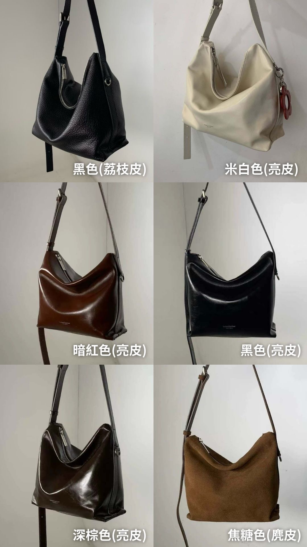 韓國設計師真皮拉鍊包-可斜背-限時團購