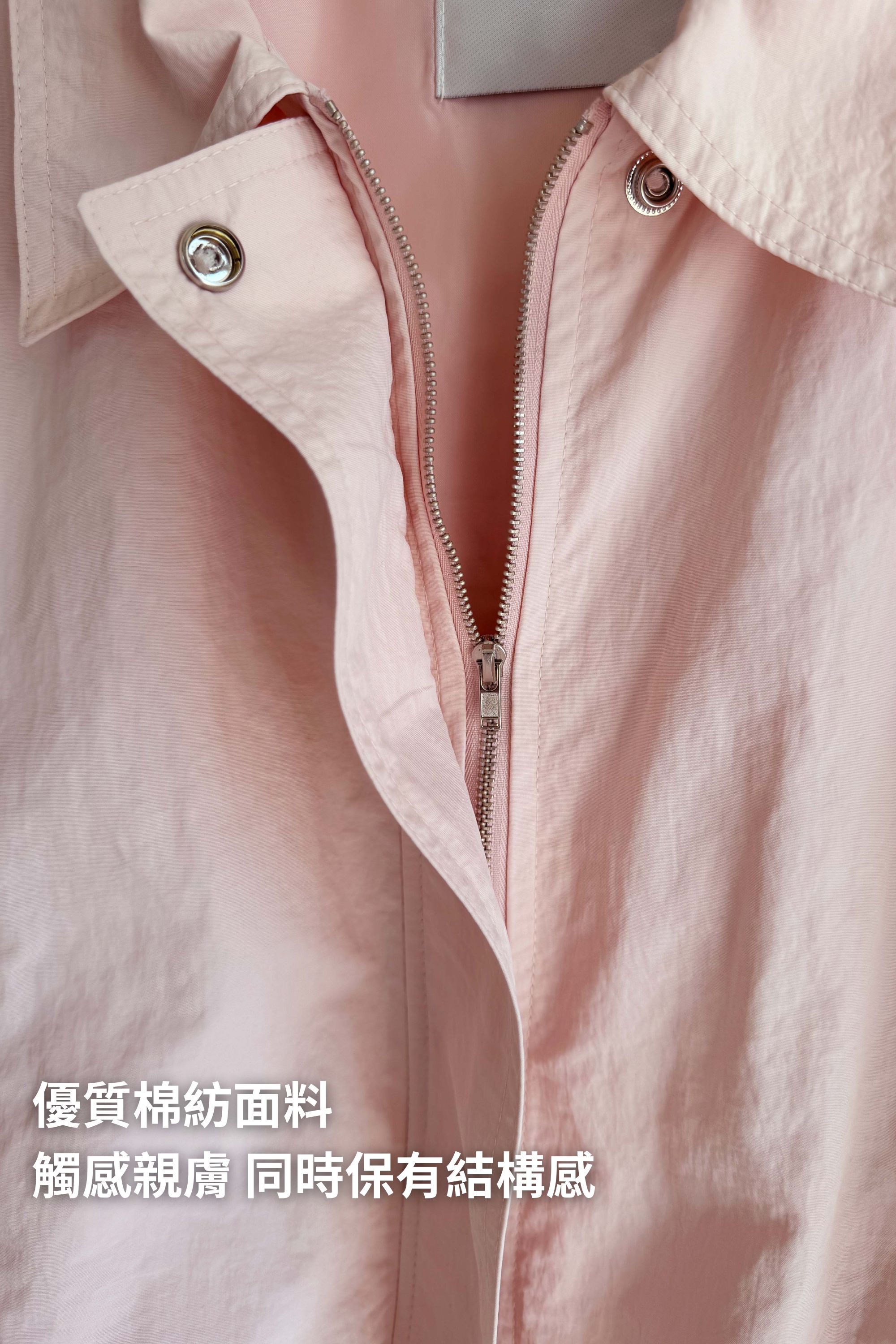 BS韓國美感防風夾克(兩色)