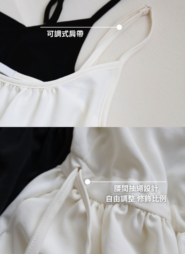 BS韓國高垂墜細肩抽繩洋裝(兩色)