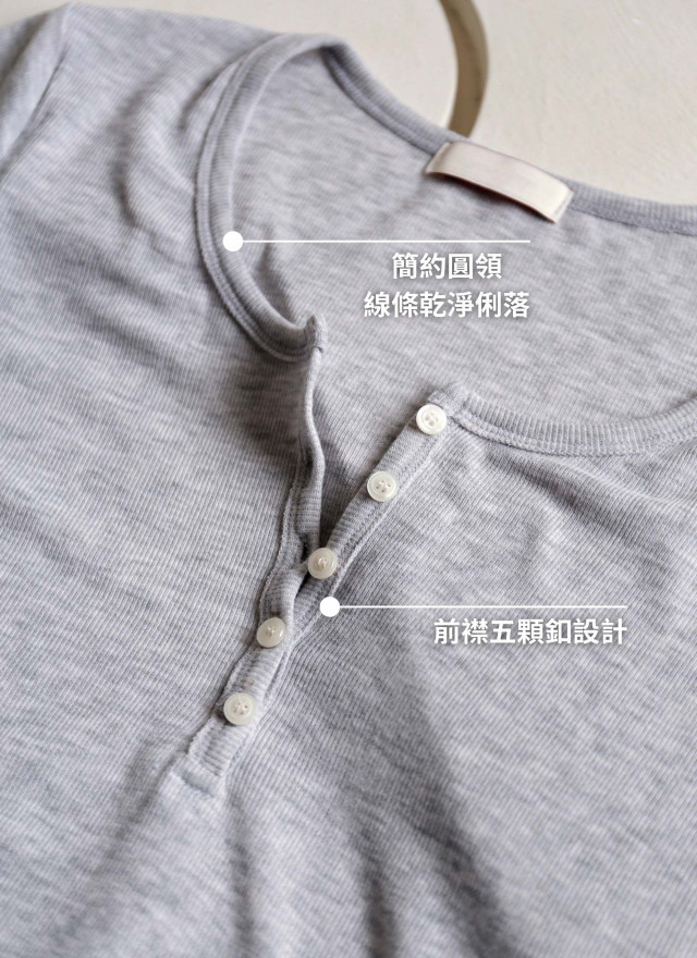 BS韓國排釦長袖上衣(三色)