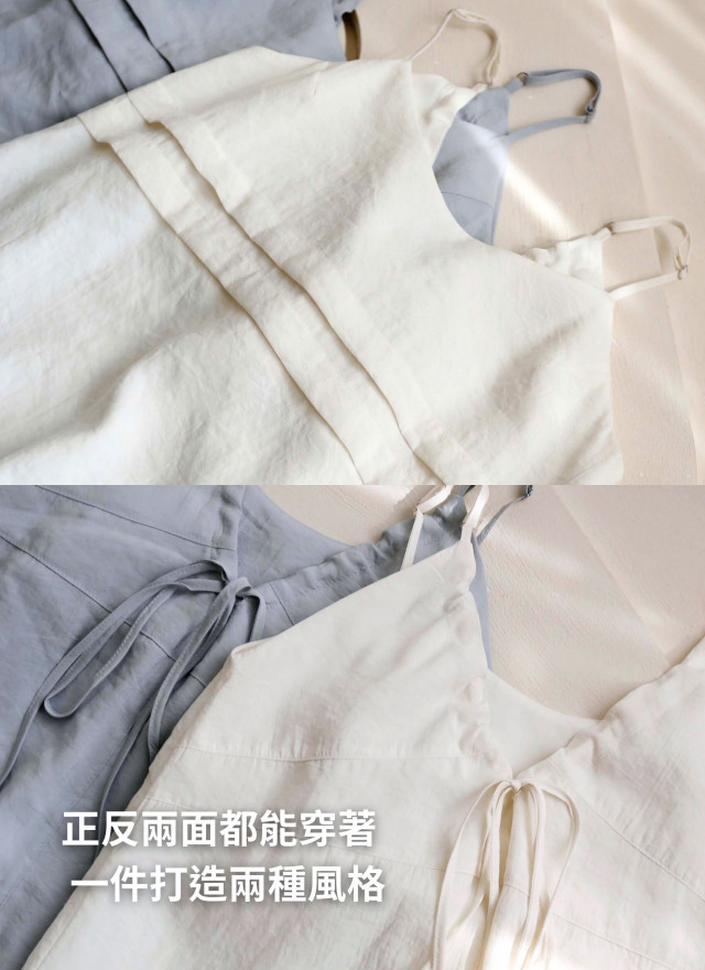 BS韓國荷葉兩穿細肩洋裝(兩色)