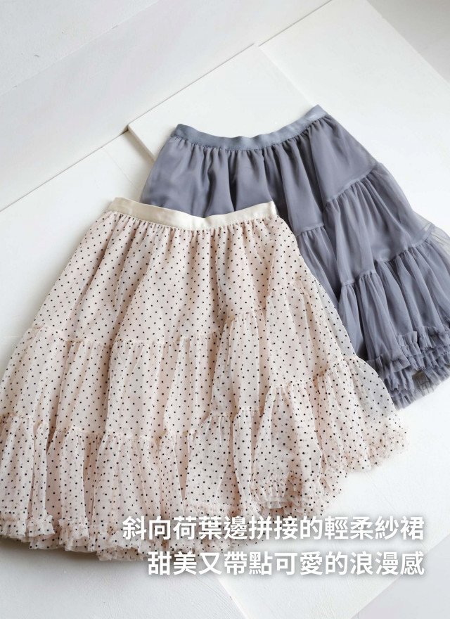 BS韓國層次蓬蓬裙(兩色)