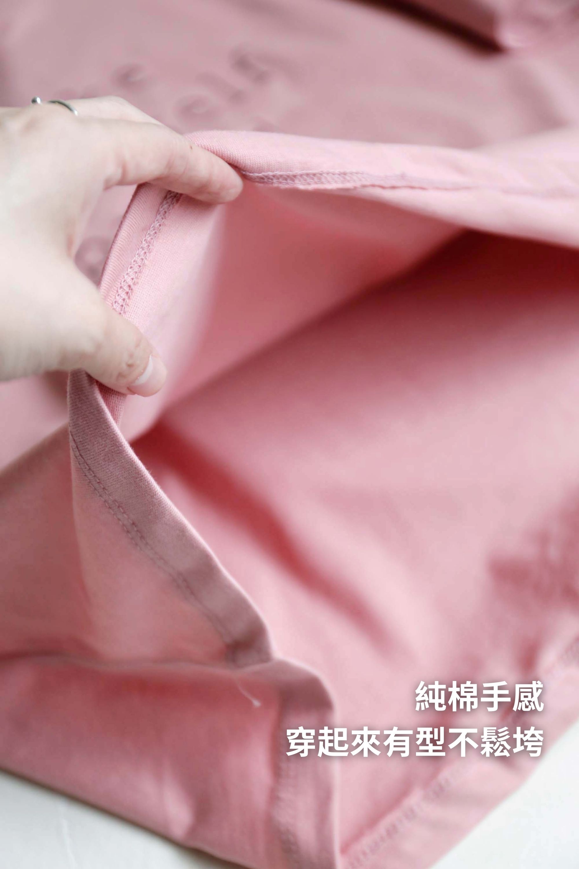 BS韓國刺繡立體字短T(三色)