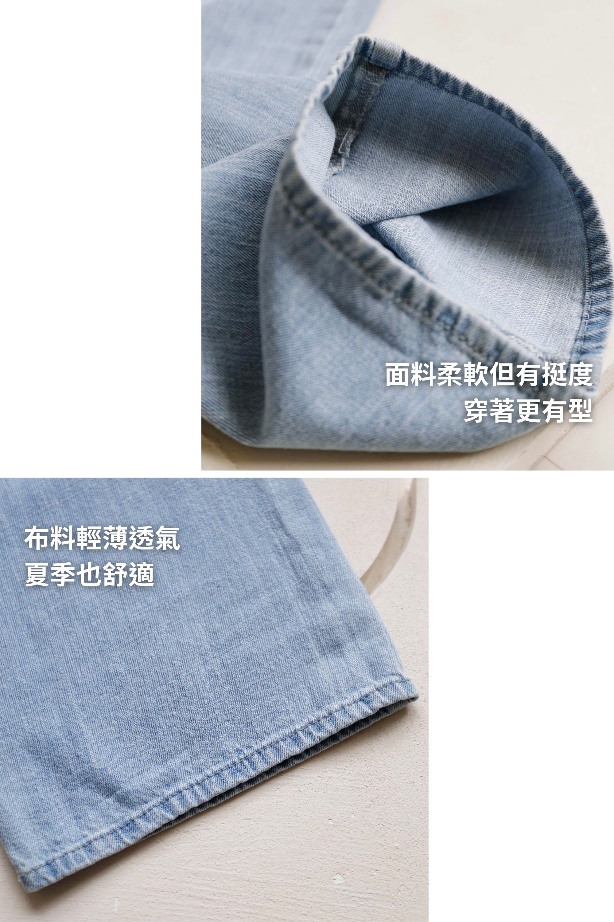 BS韓國美型直筒牛仔褲-SML