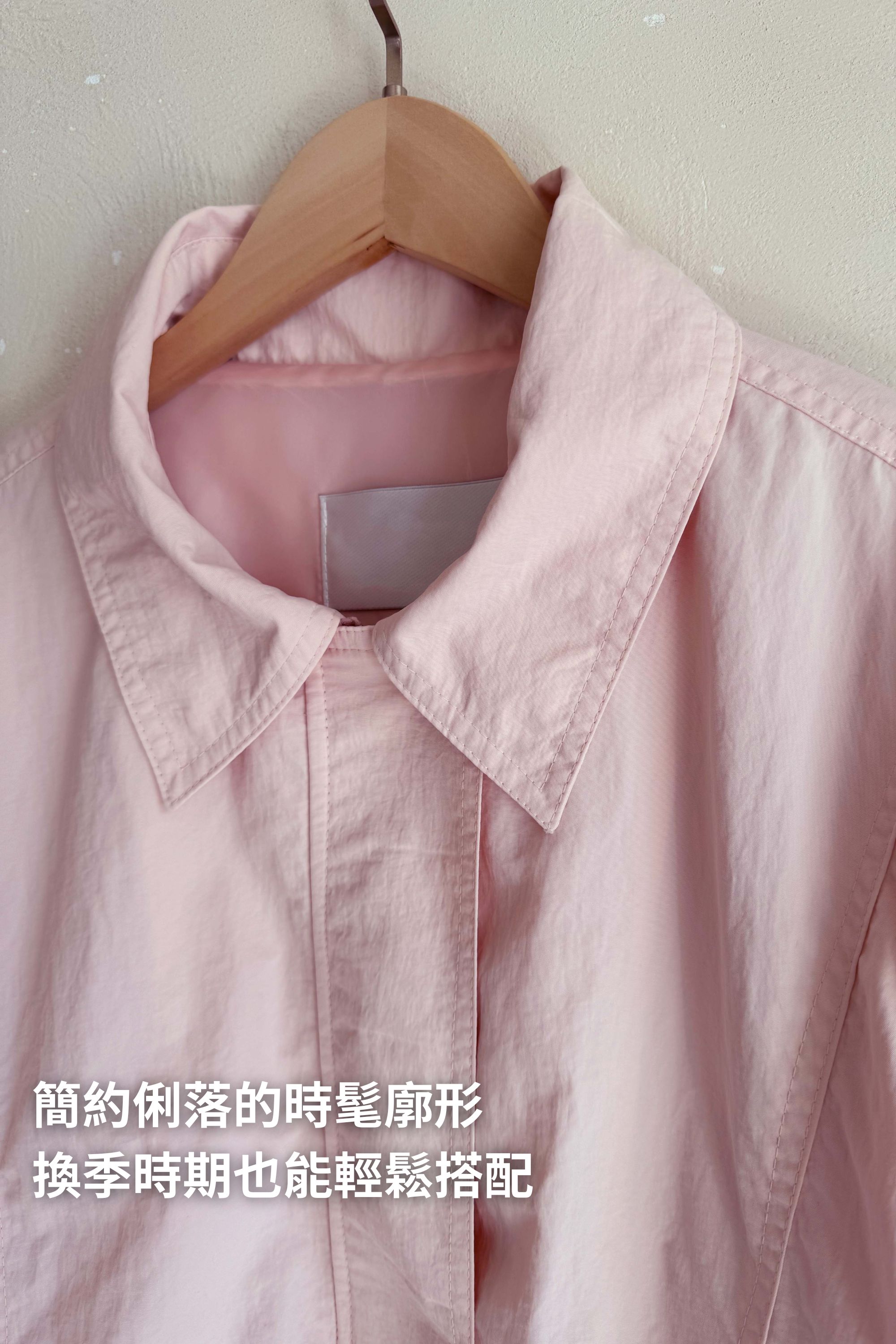 BS韓國美感防風夾克(兩色)