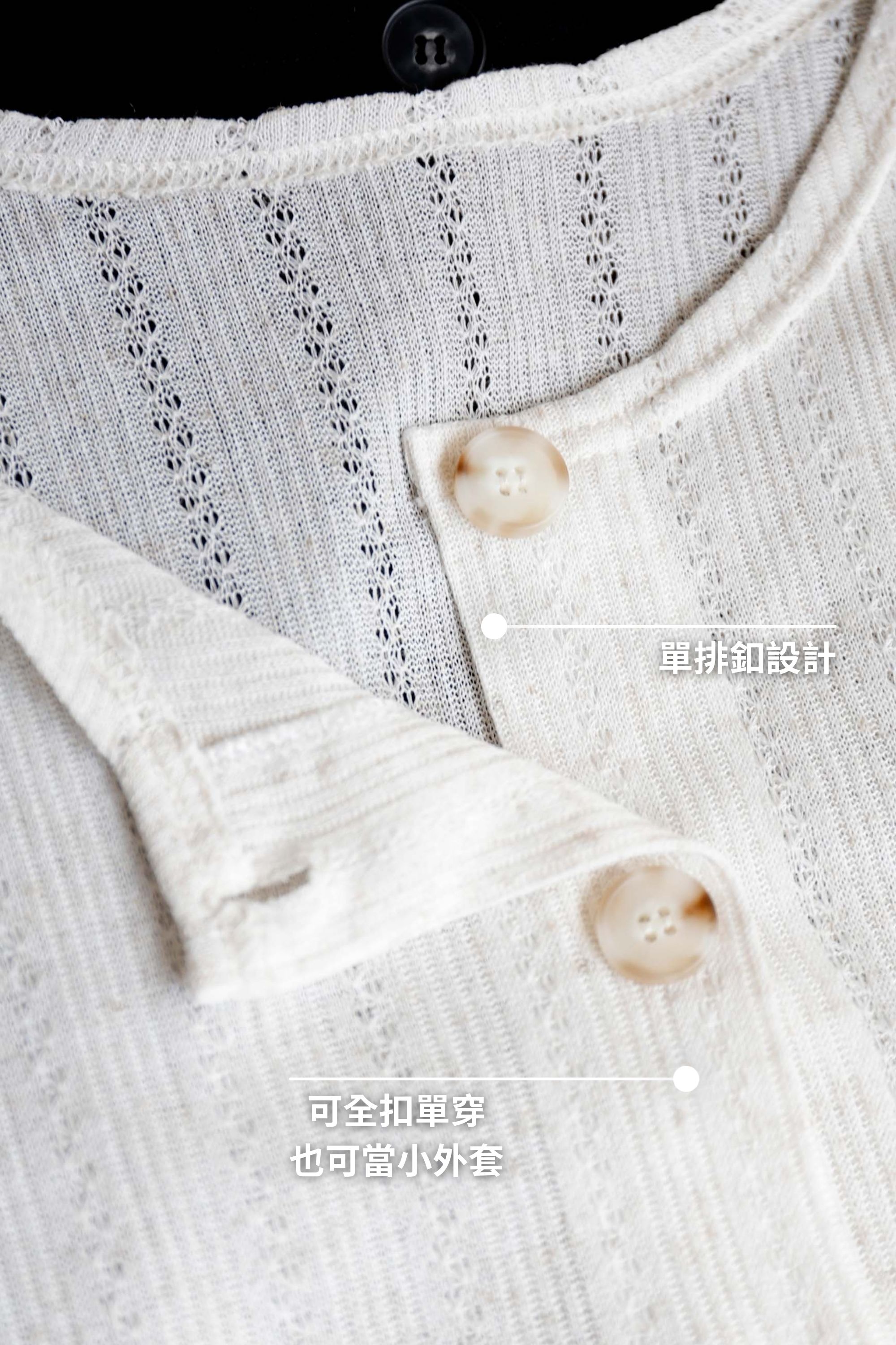 BS韓國薇洛織紋排扣上衣(兩色)