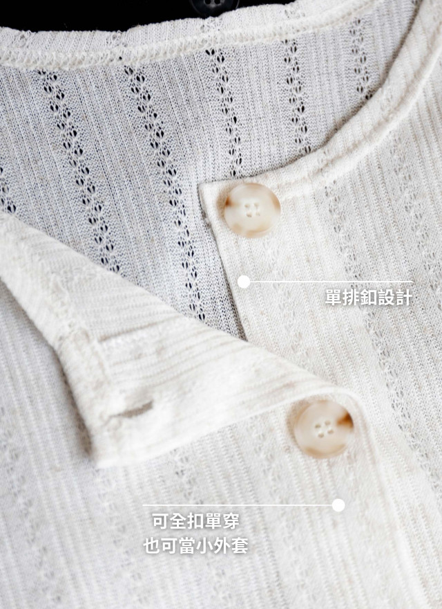 BS韓國薇洛織紋排扣上衣(兩色)