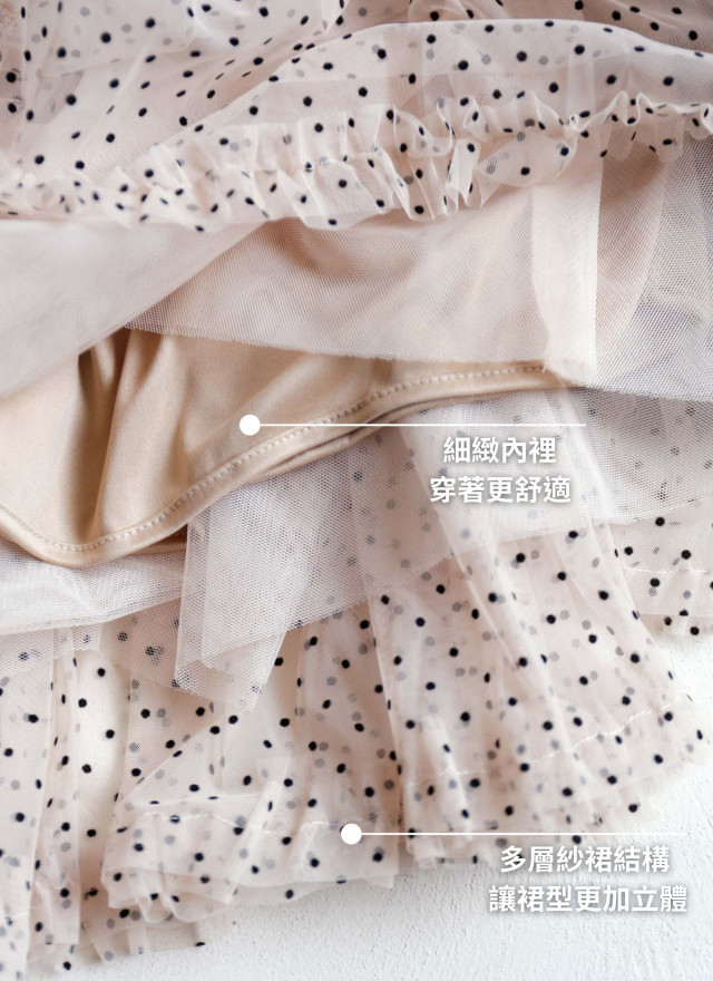 BS韓國層次蓬蓬裙(兩色)