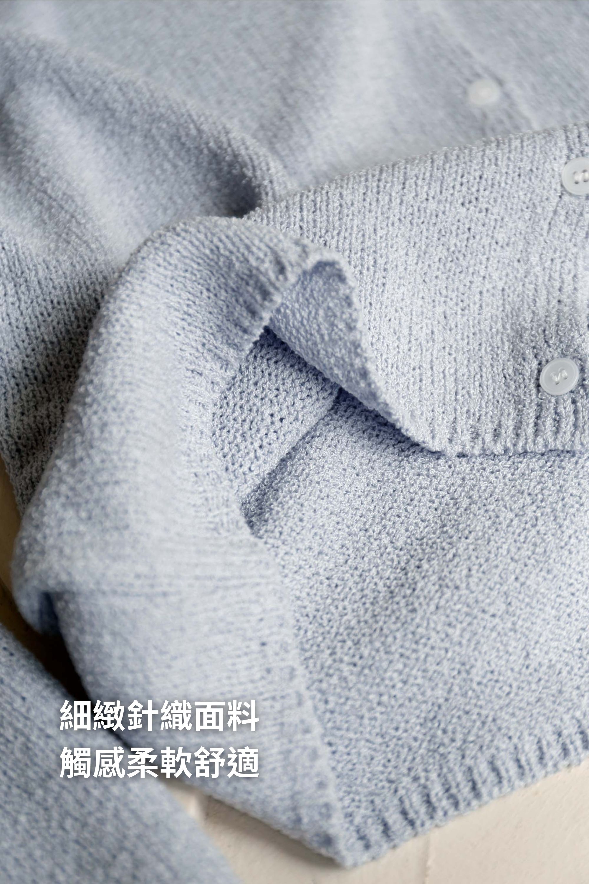 BS韓國質感百搭針織外套-四色