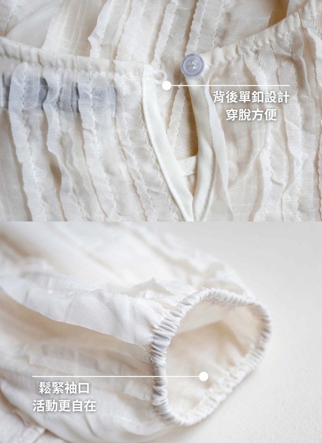 BS韓國曼柔微蓬袖上衣(兩色)