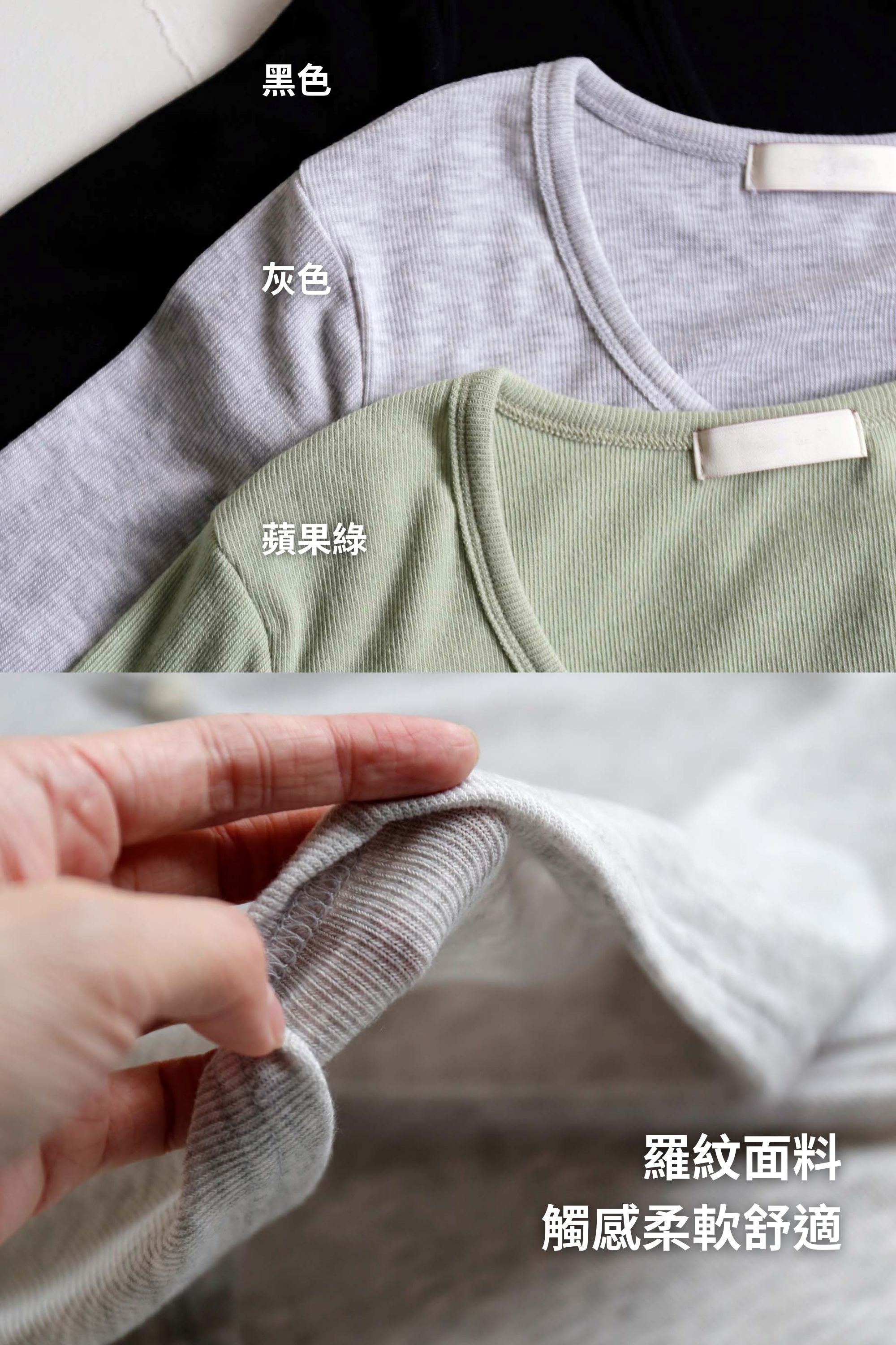 BS韓國排釦長袖上衣(三色)