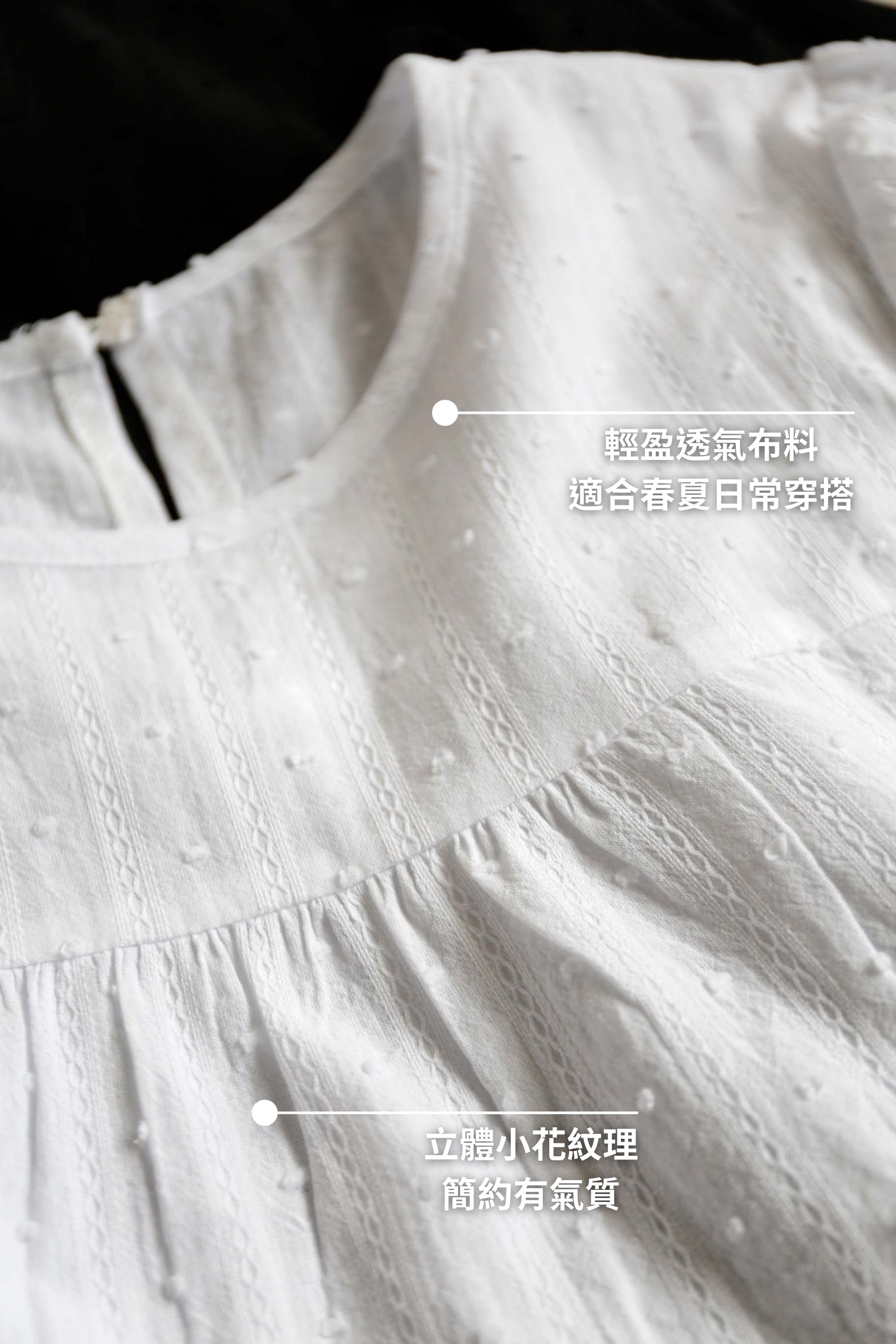 BS韓國立體繡紋上衣(兩色)