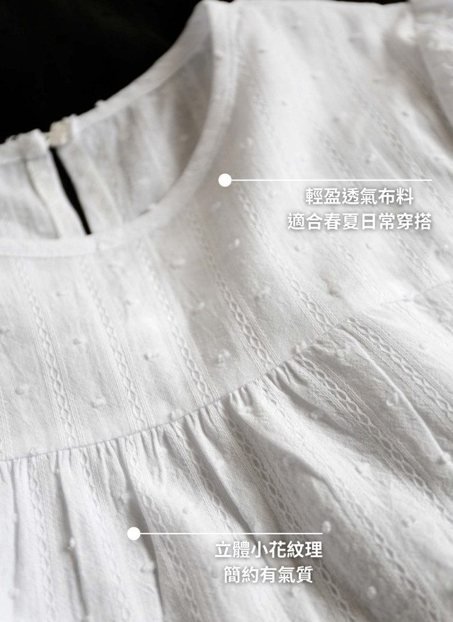 BS韓國立體繡紋上衣(兩色)