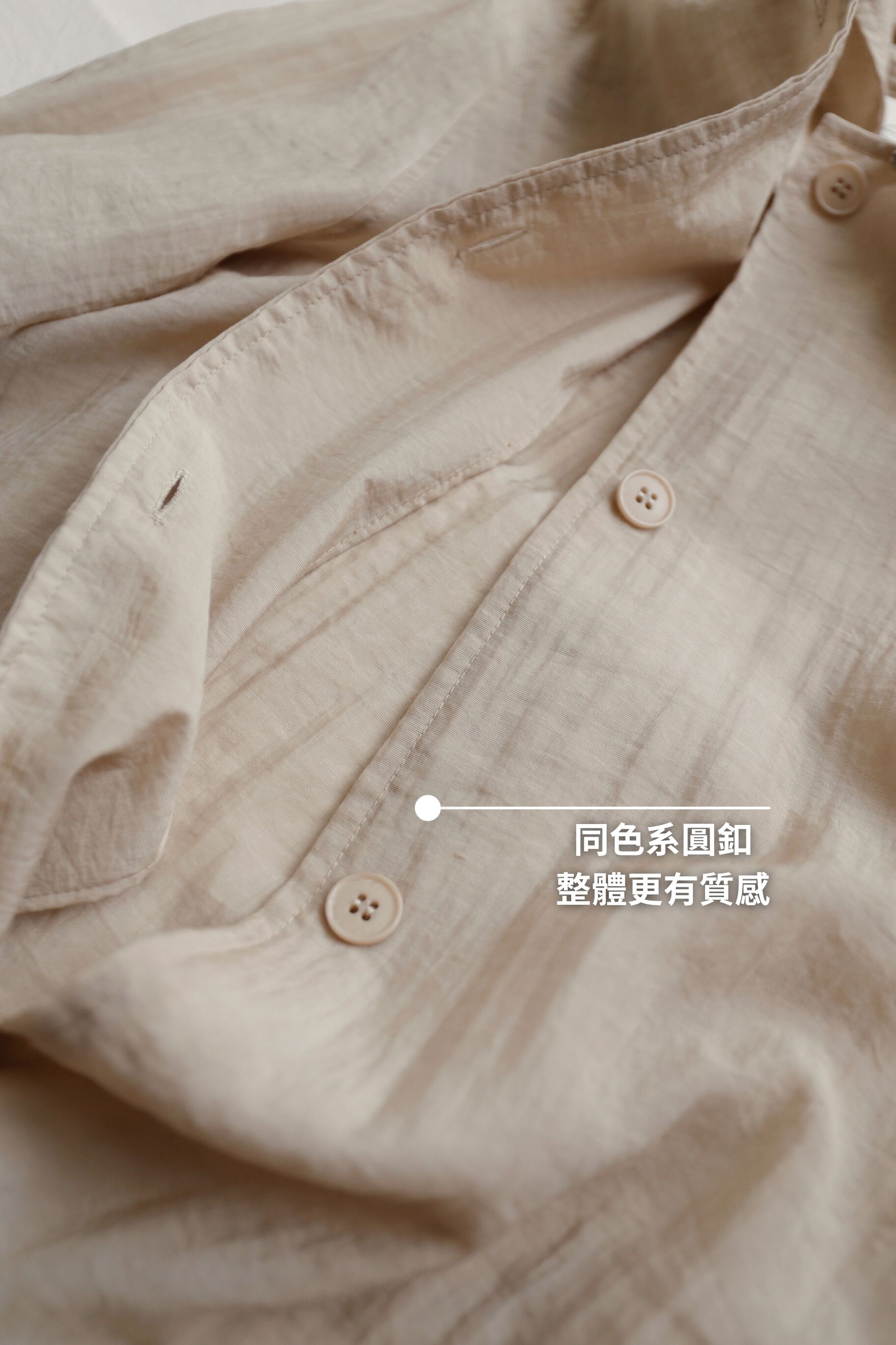 BS韓國美娜輕盈風衣外套(四色)