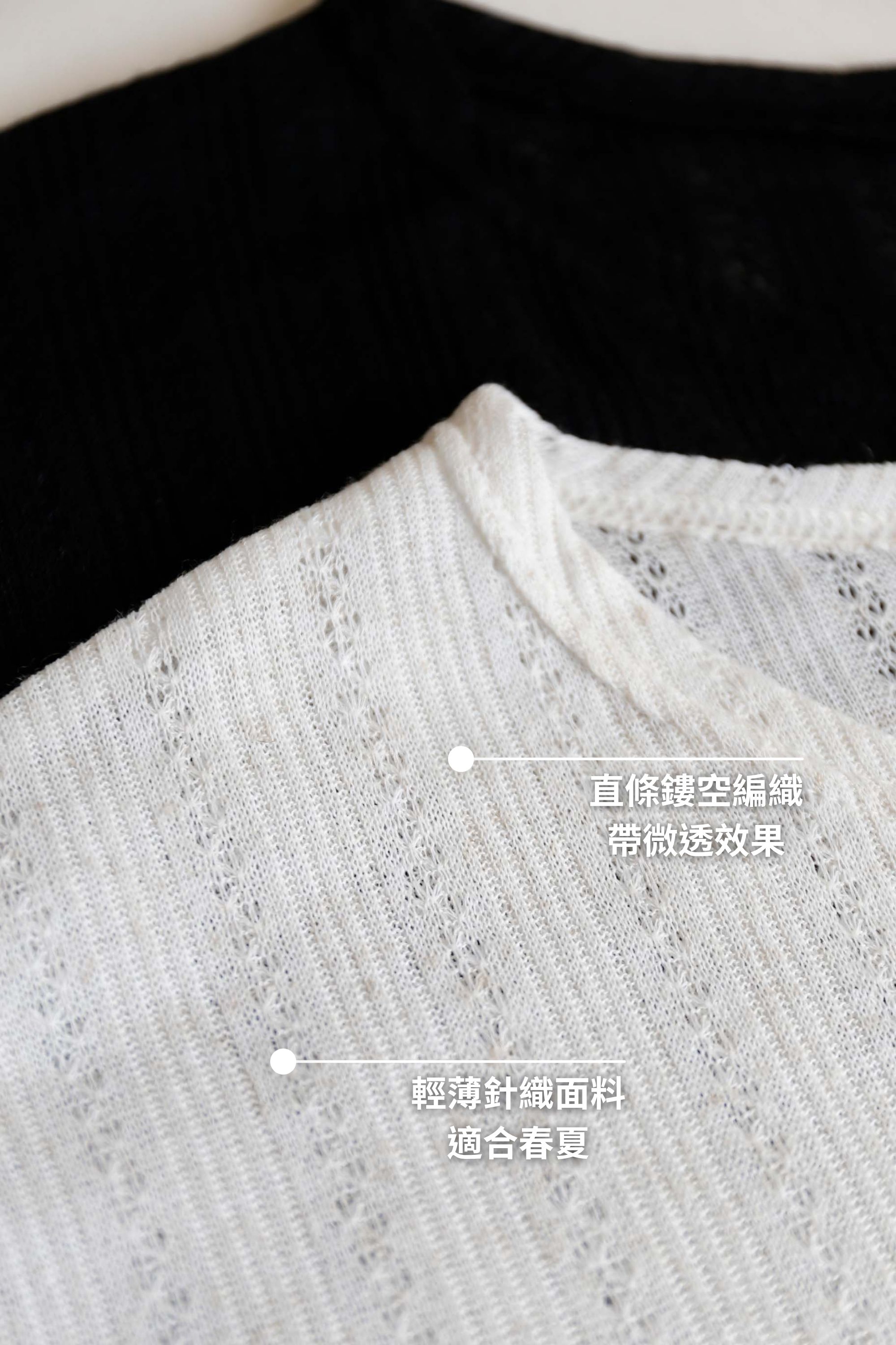 BS韓國薇洛織紋排扣上衣(兩色)