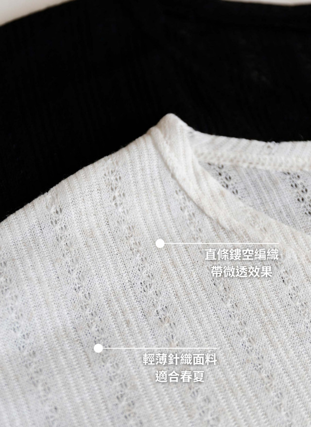 BS韓國薇洛織紋排扣上衣(兩色)