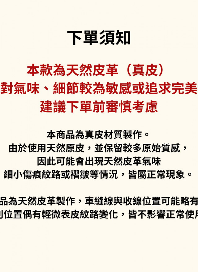 ★ BS韓國敏英牛皮流浪包－限量獨家訂製
