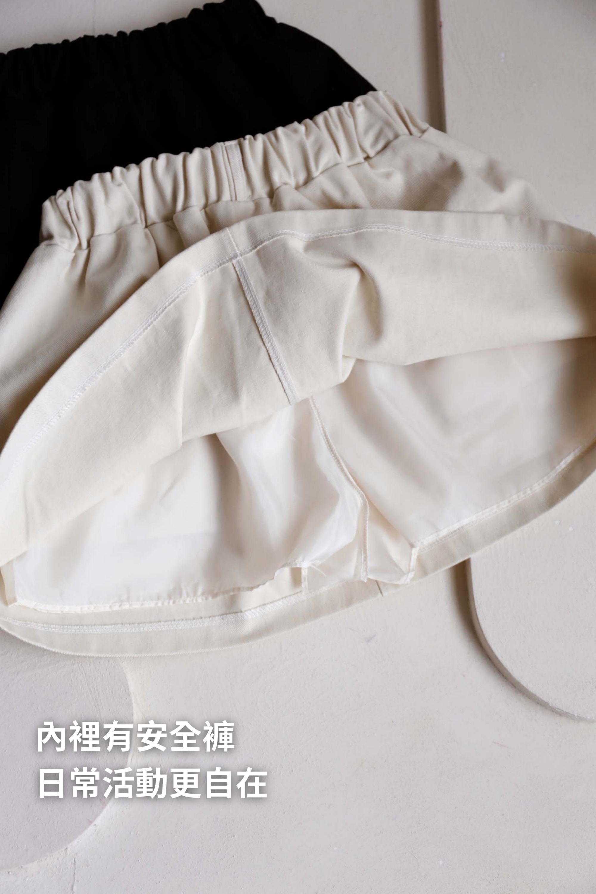 BS韓國口袋A字褲裙(兩色)－尺寸友善