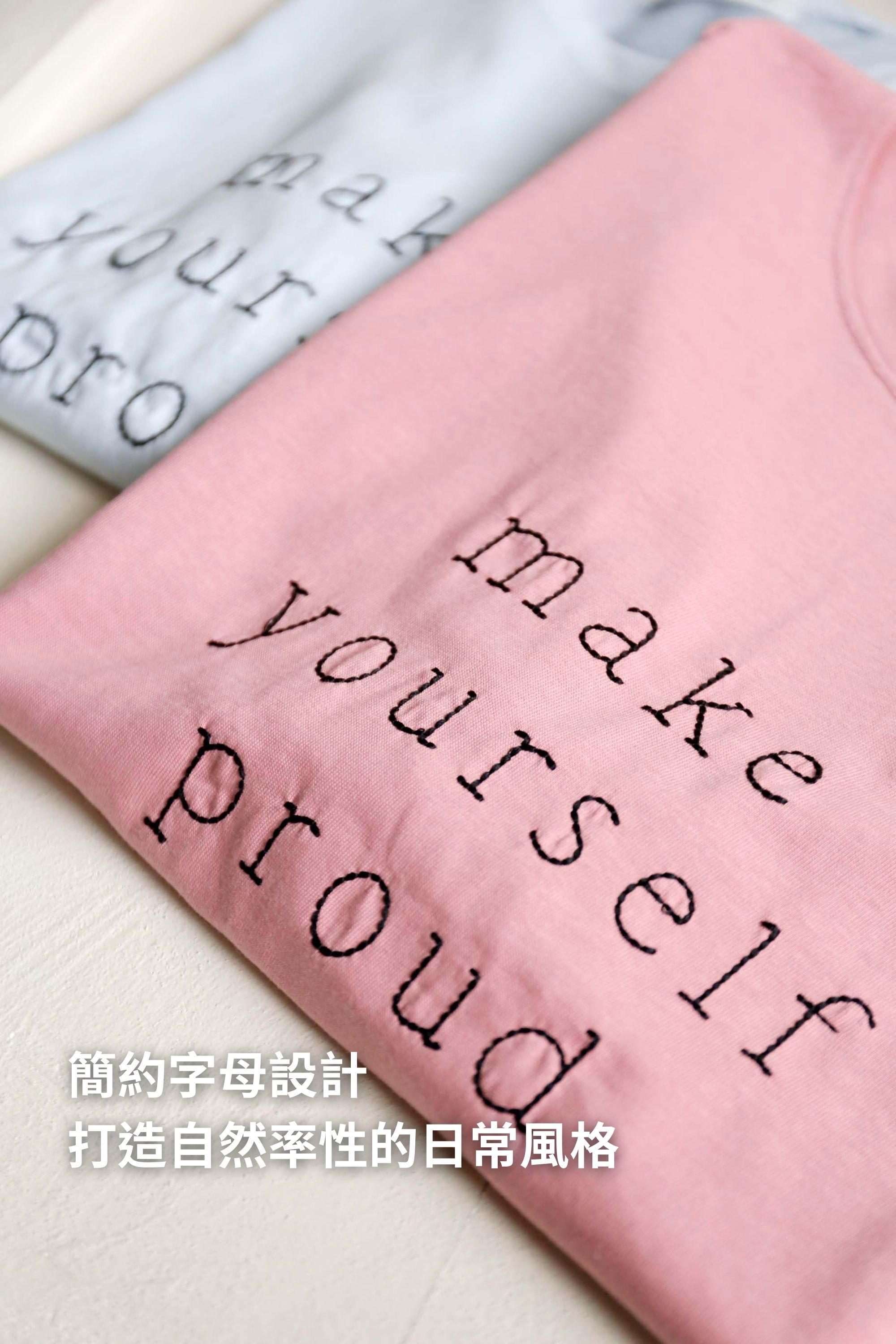 BS韓國刺繡立體字短T(三色)