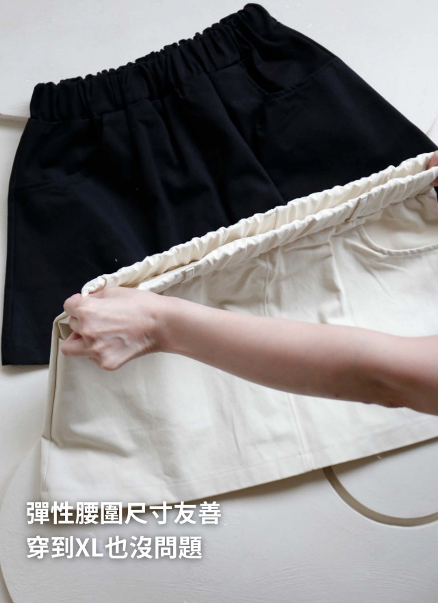 BS韓國口袋A字褲裙(兩色)－尺寸友善