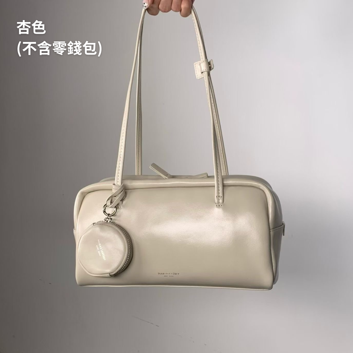 ★ 韓國設計師真皮吐司肩背包-四色