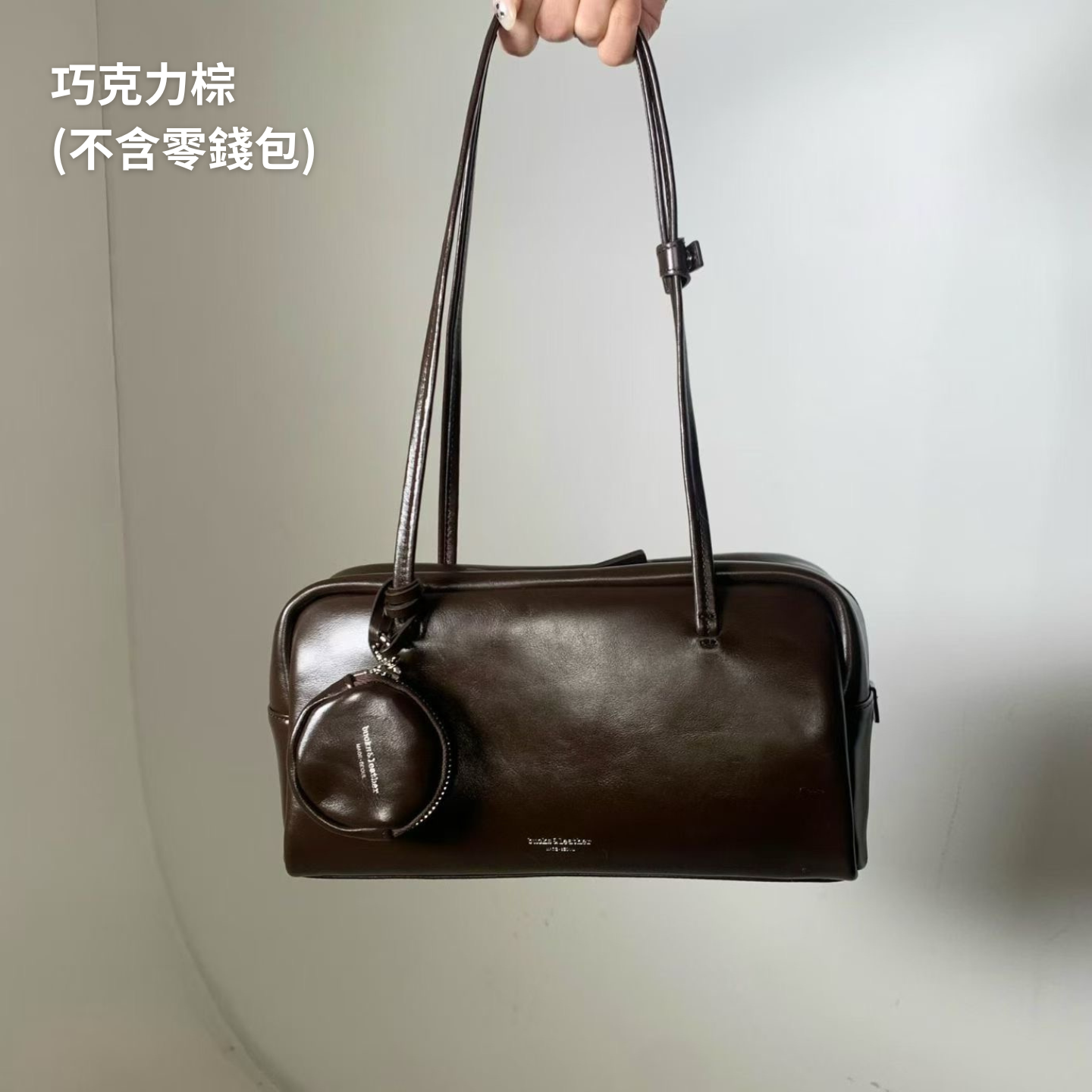 ★ 韓國設計師真皮吐司肩背包-四色