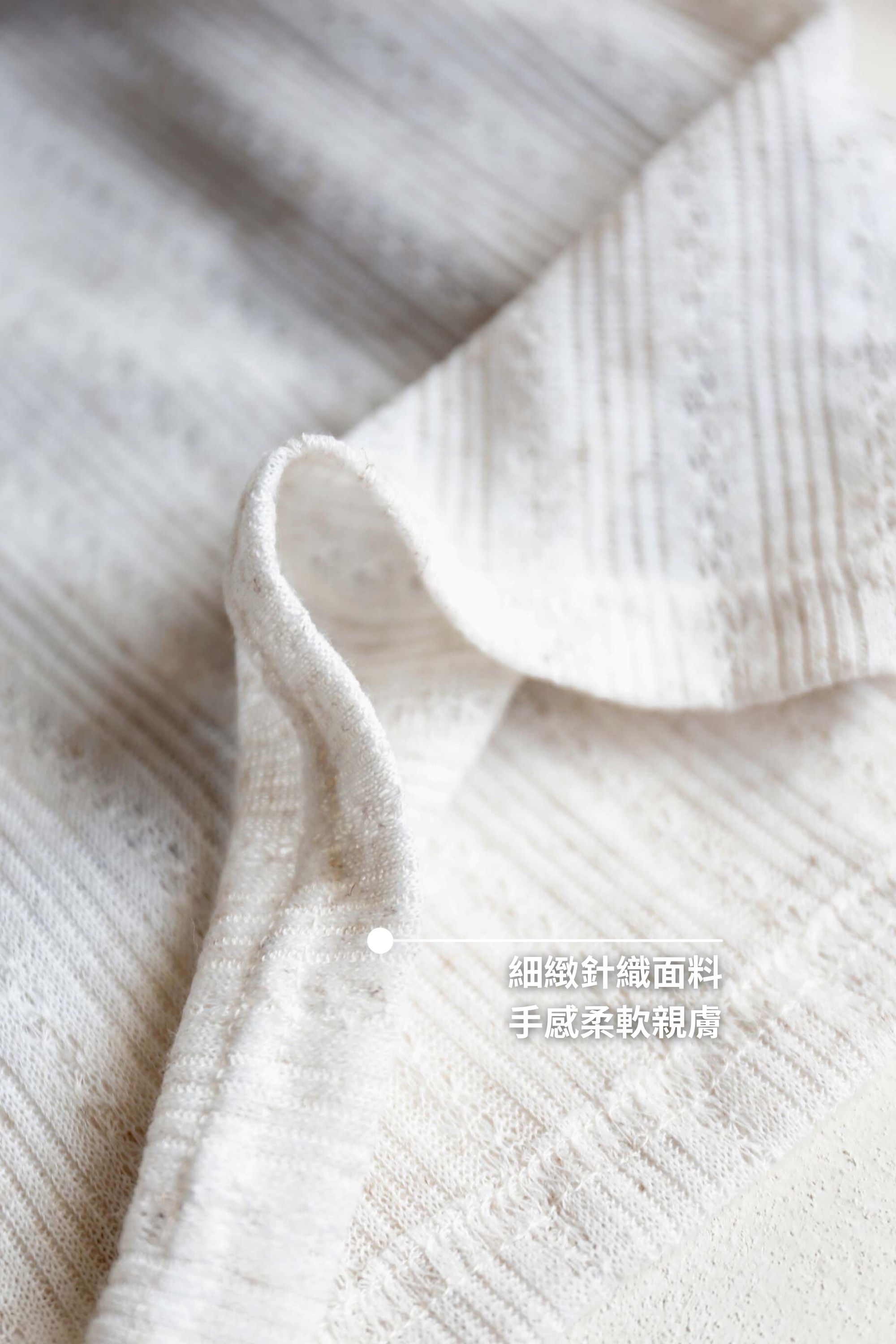 BS韓國薇洛織紋排扣上衣(兩色)