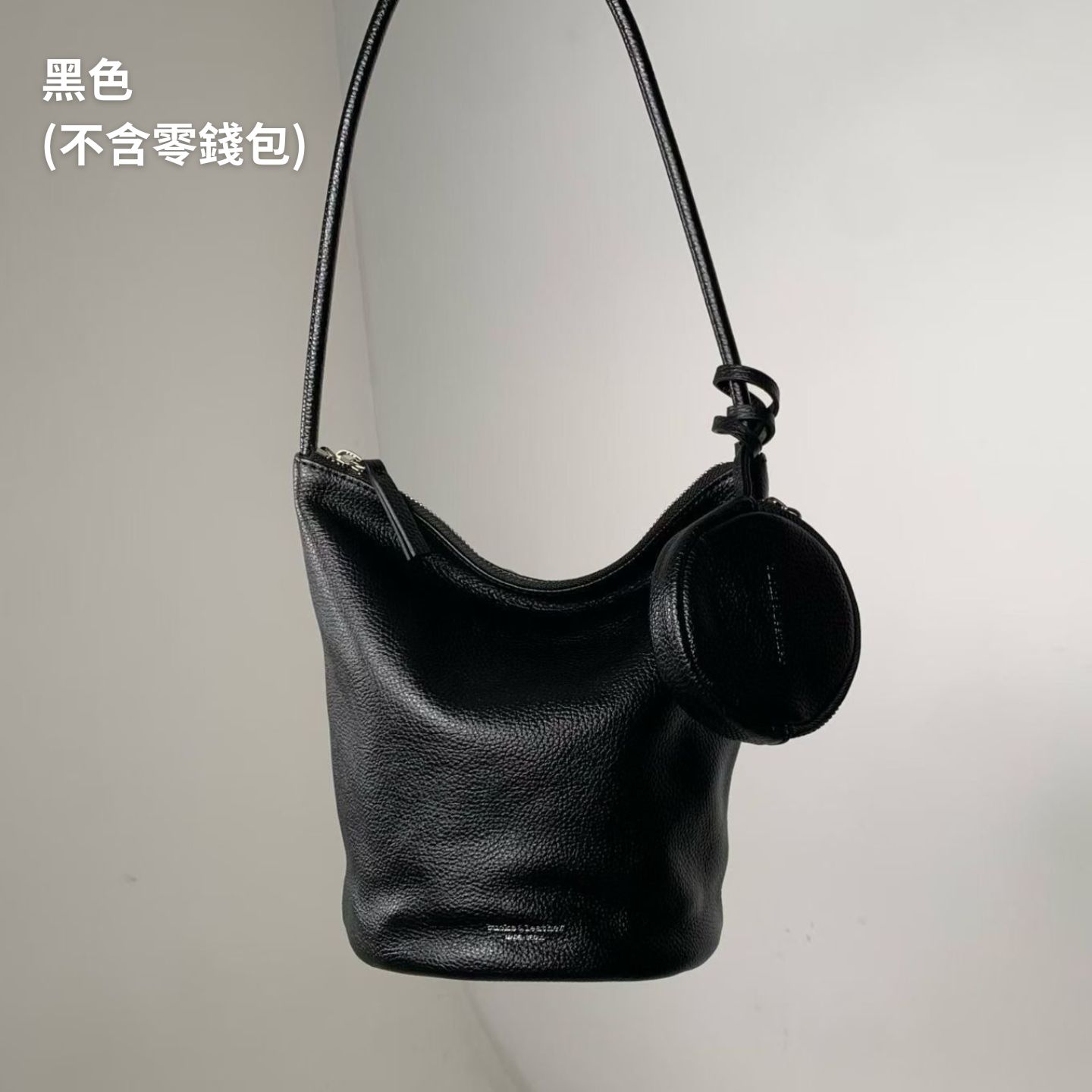 ★ 韓國設計師真皮拉鍊水桶包-限時團購