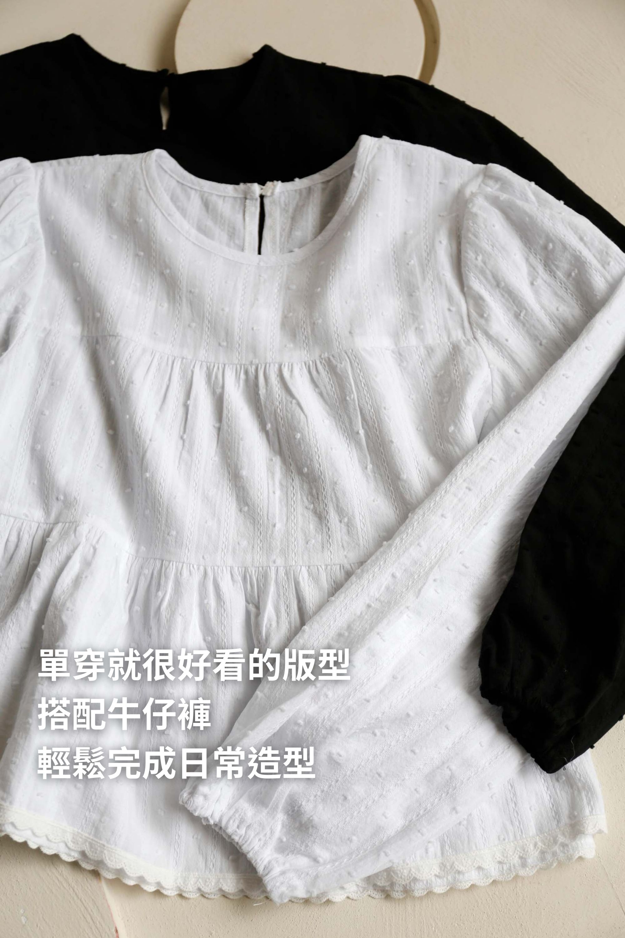 BS韓國立體繡紋上衣(兩色)