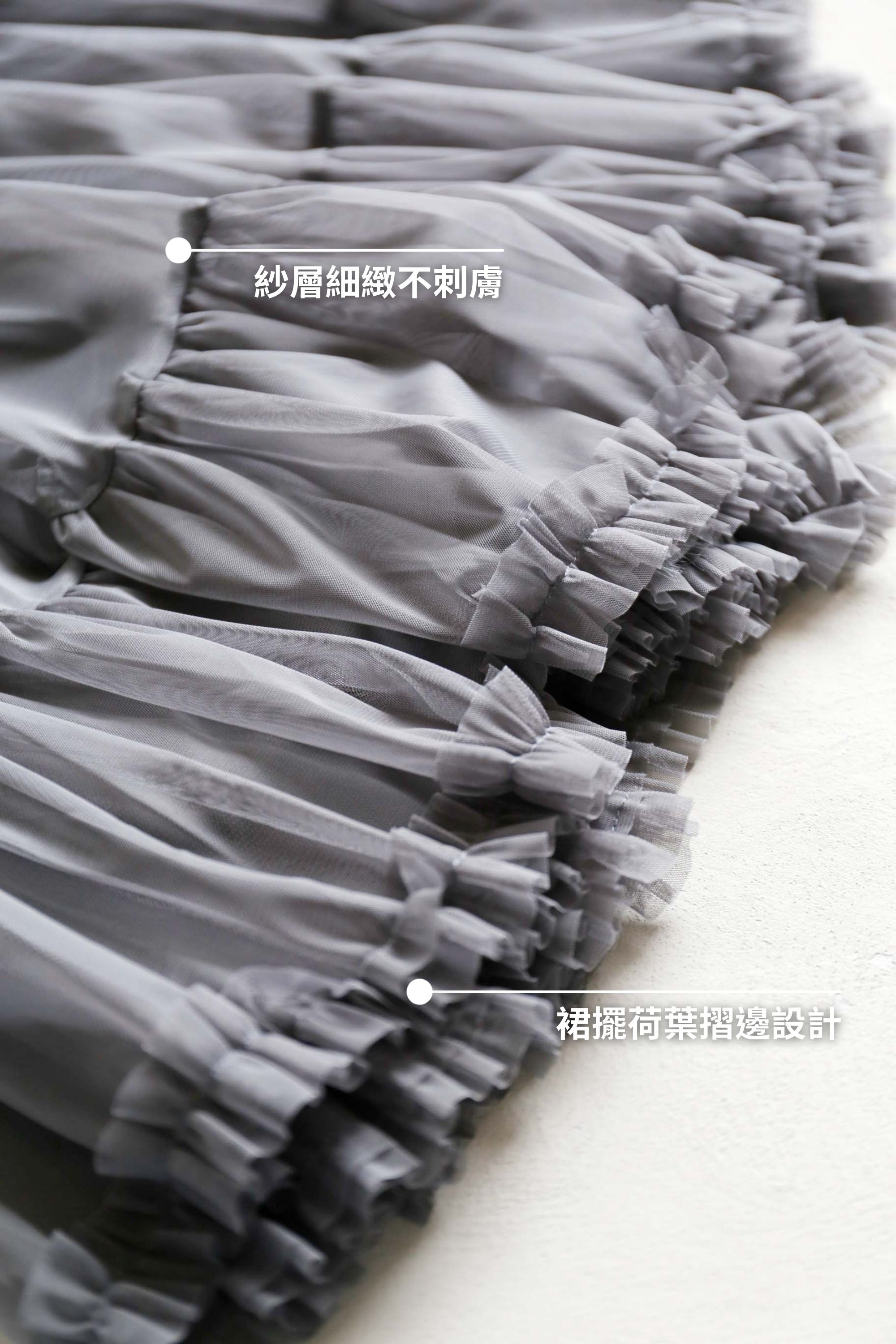 BS韓國層次蓬蓬裙(兩色)