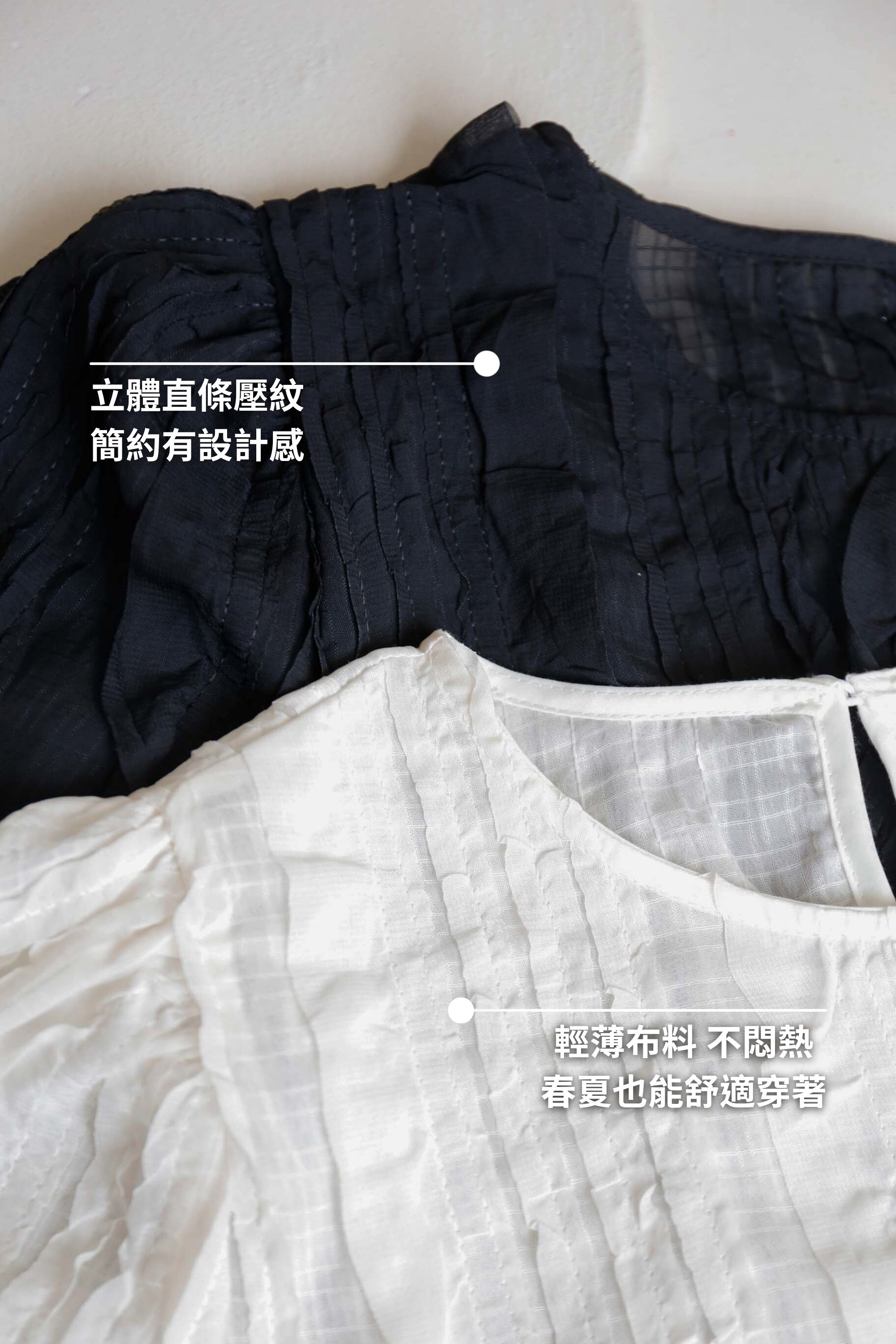 BS韓國曼柔微蓬袖上衣(兩色)