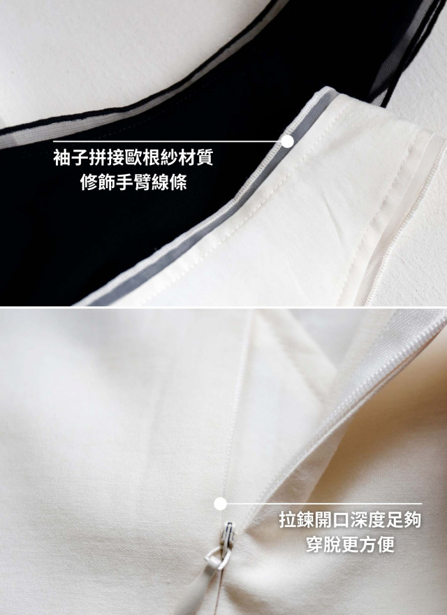 BS韓國時尚深V背心洋裝(兩色)