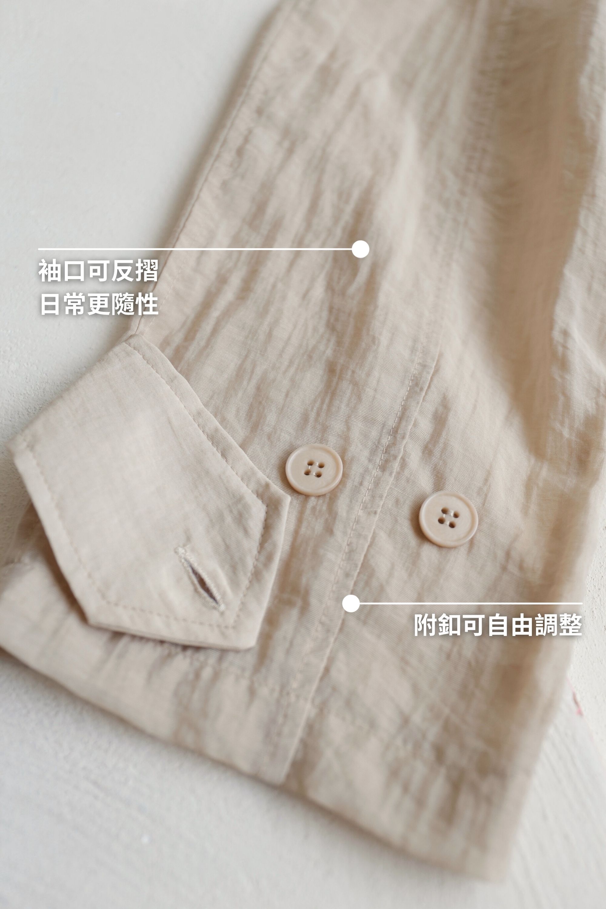 BS韓國美娜輕盈風衣外套(四色)