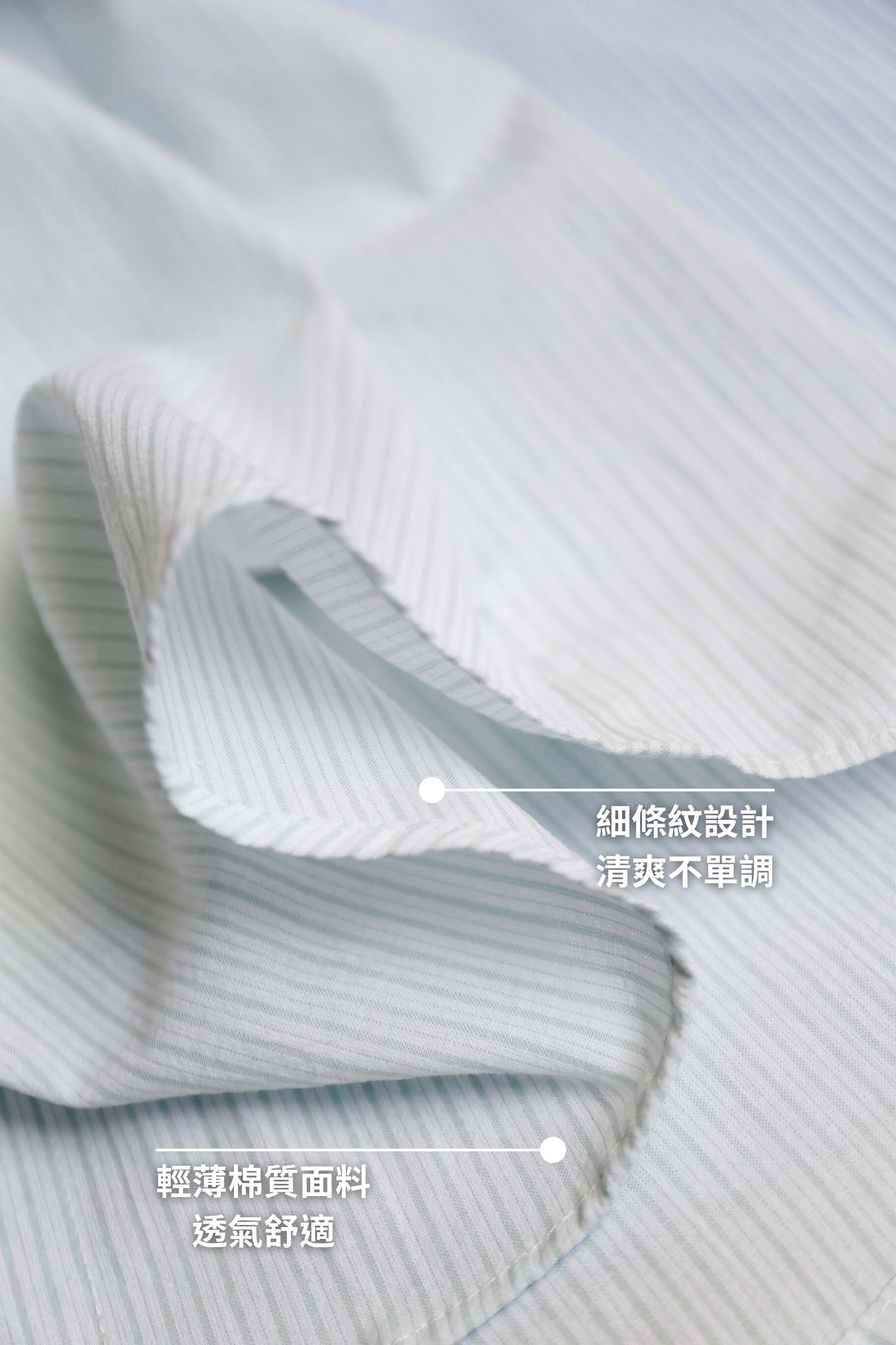 BS韓國緹安直紋襯衫(三色)