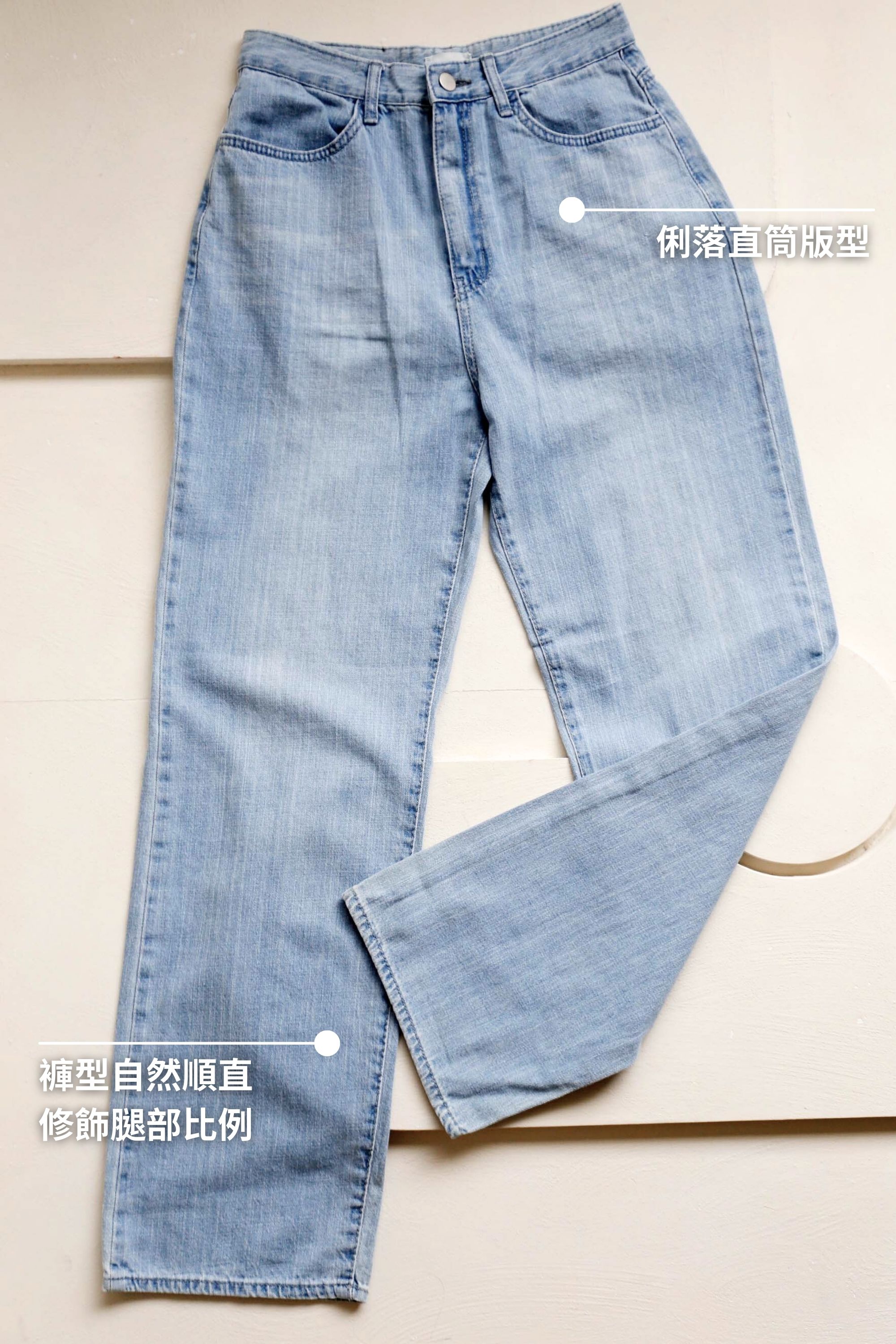 BS韓國美型直筒牛仔褲-SML