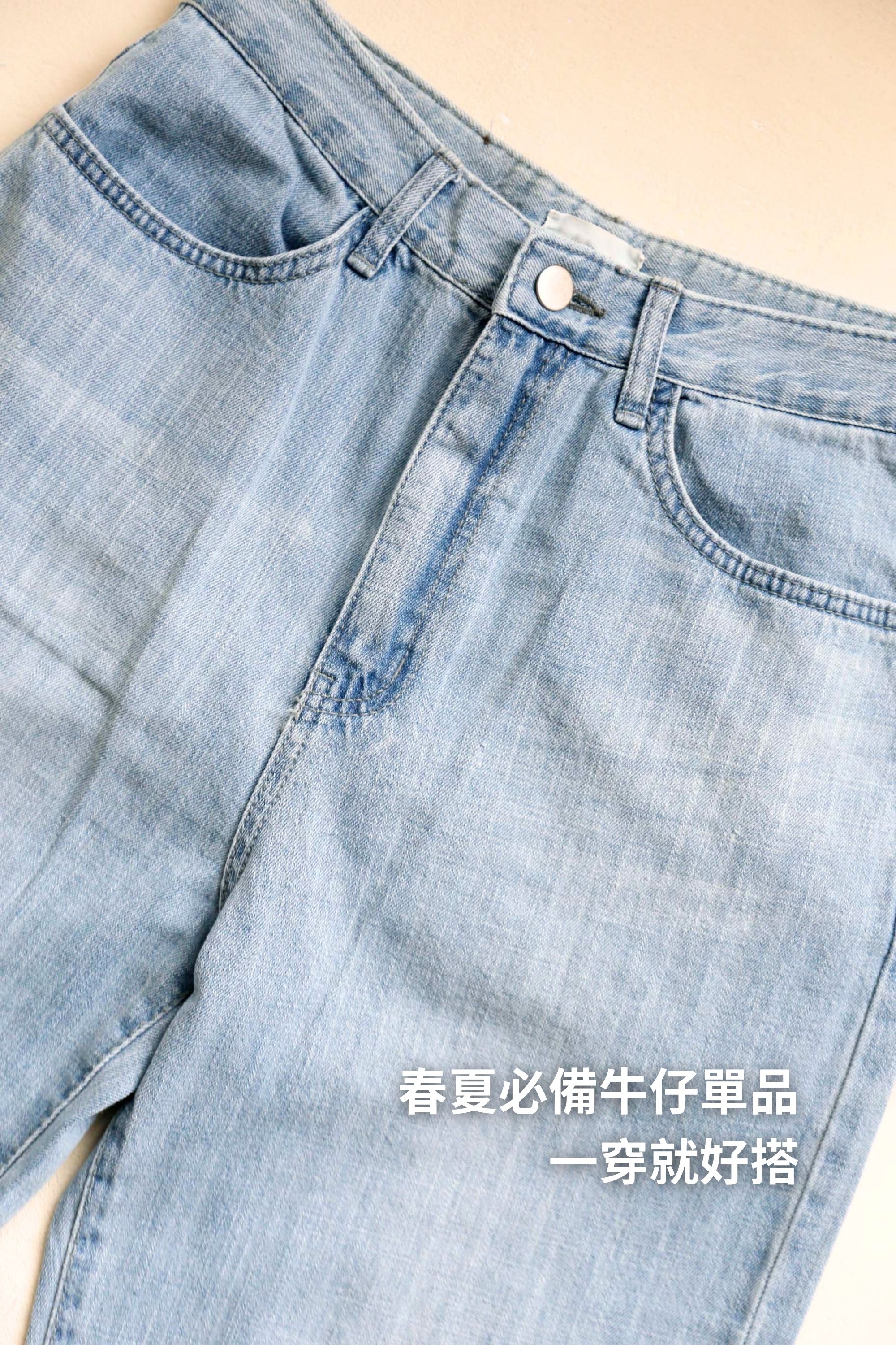 BS韓國美型直筒牛仔褲-SML