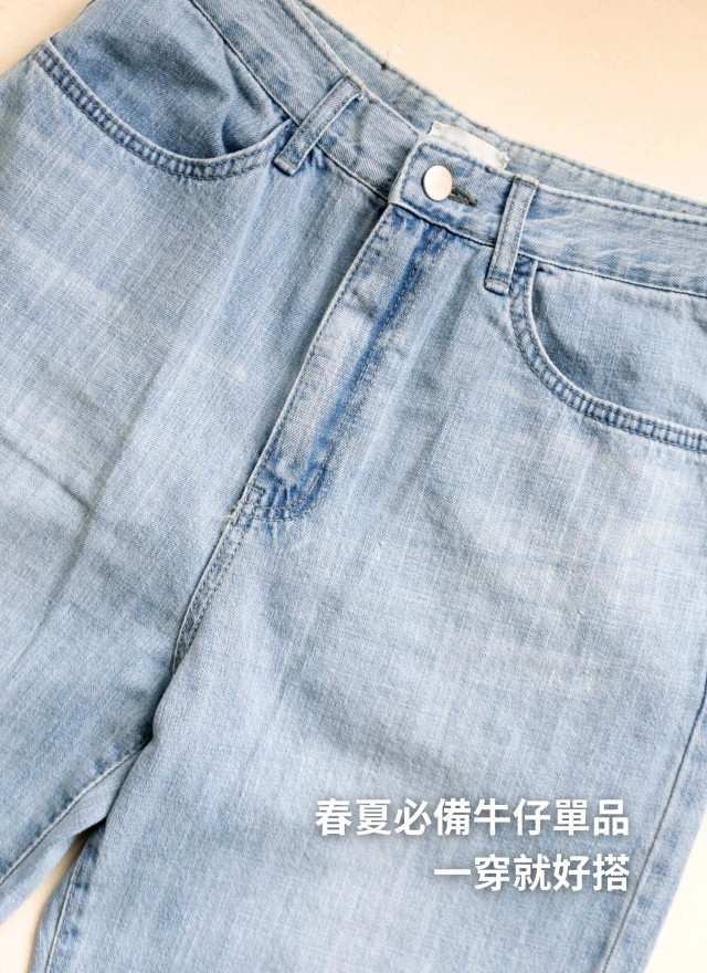 BS韓國美型直筒牛仔褲-SML